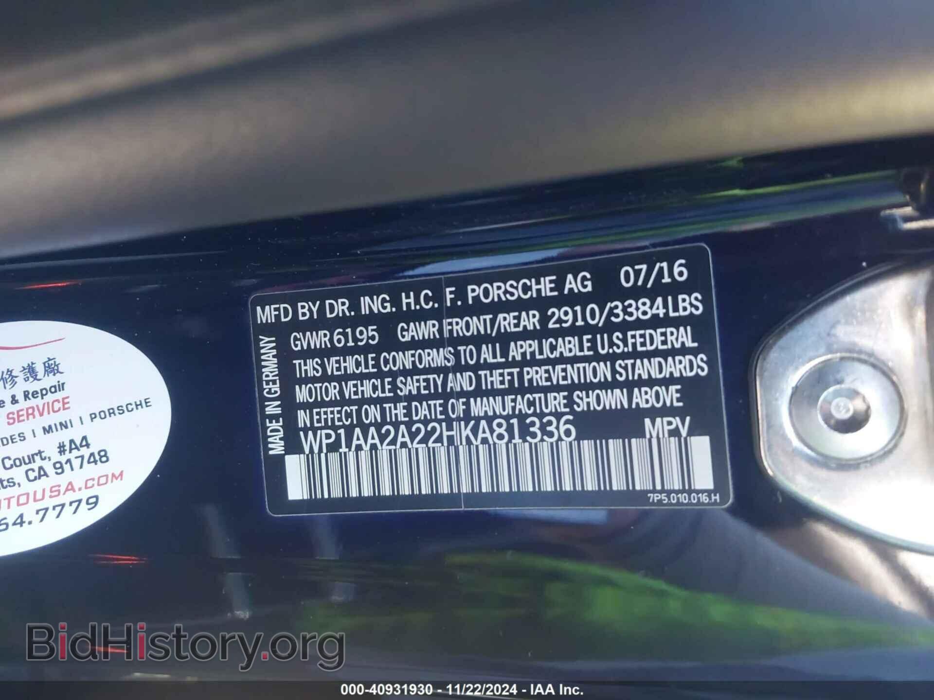 2017 PORSCHE CAYENNE - VIN: WP1AA2A22HKA81336 - Фото 9