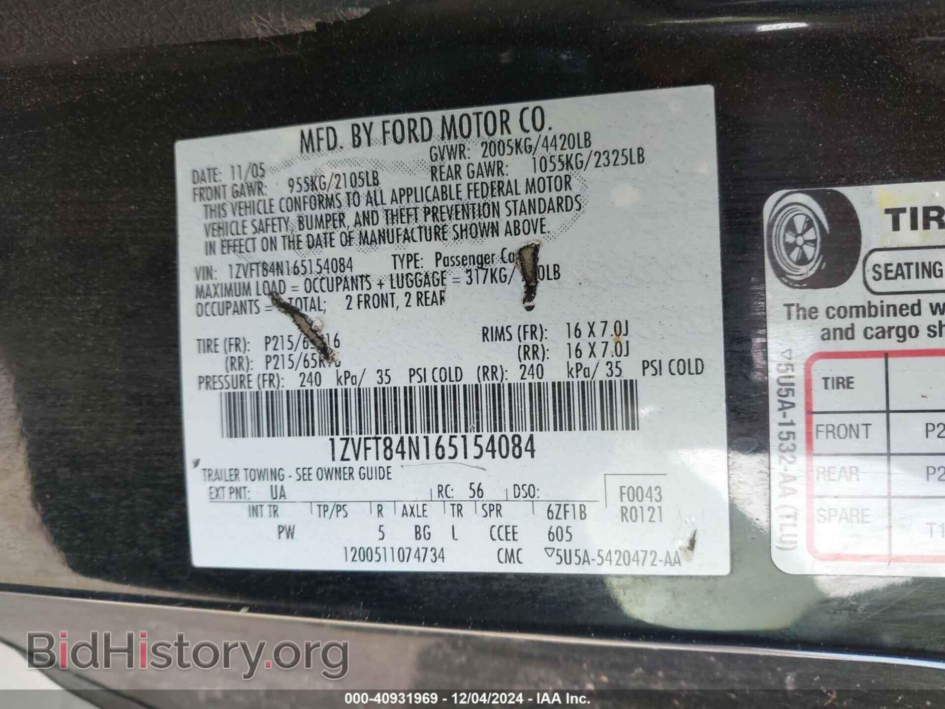 2006 FORD MUSTANG - VIN: 1ZVFT84N165154084 - Фото 9
