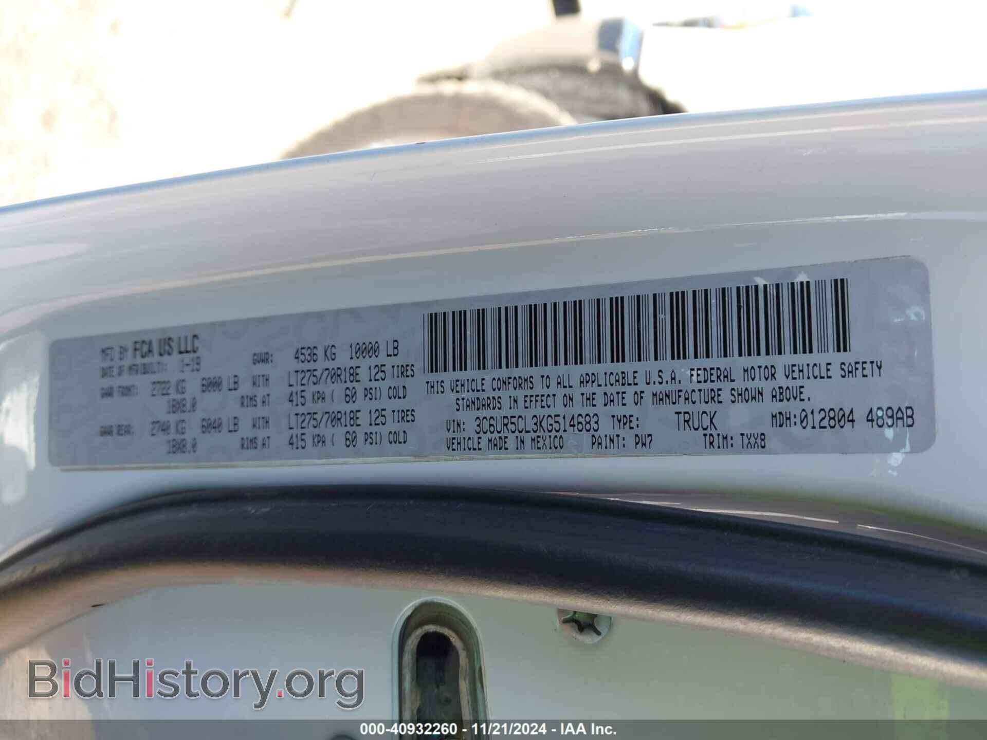 2019 RAM 2500 - VIN: 3C6UR5CL3KG514683 - Фото 9