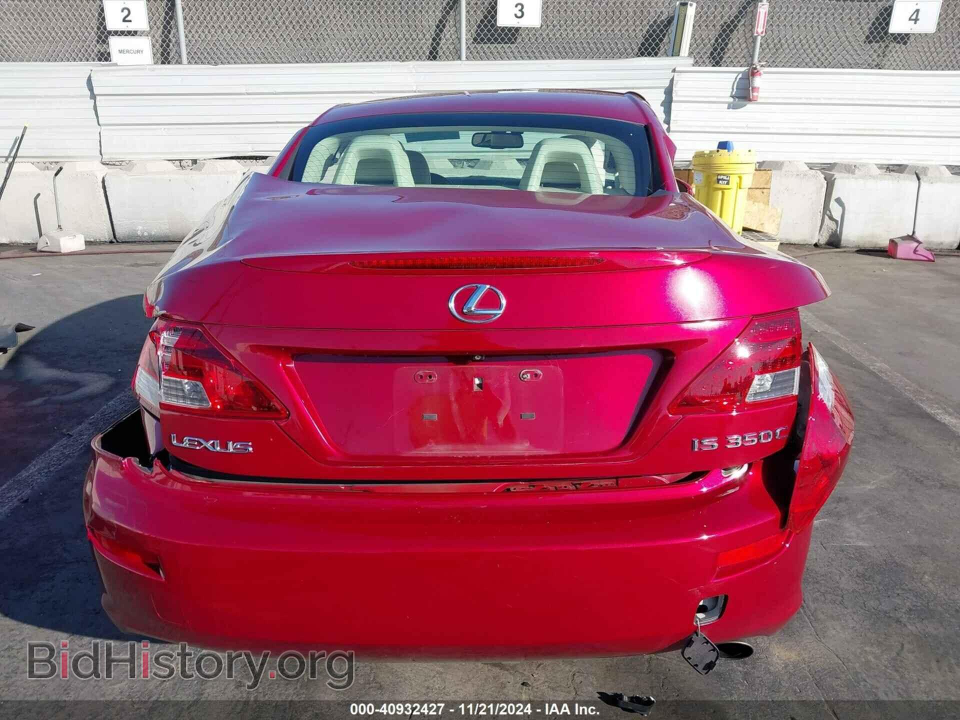 2010 LEXUS IS 350C - VIN: JTHFE2C26A2502908 - Фото 15