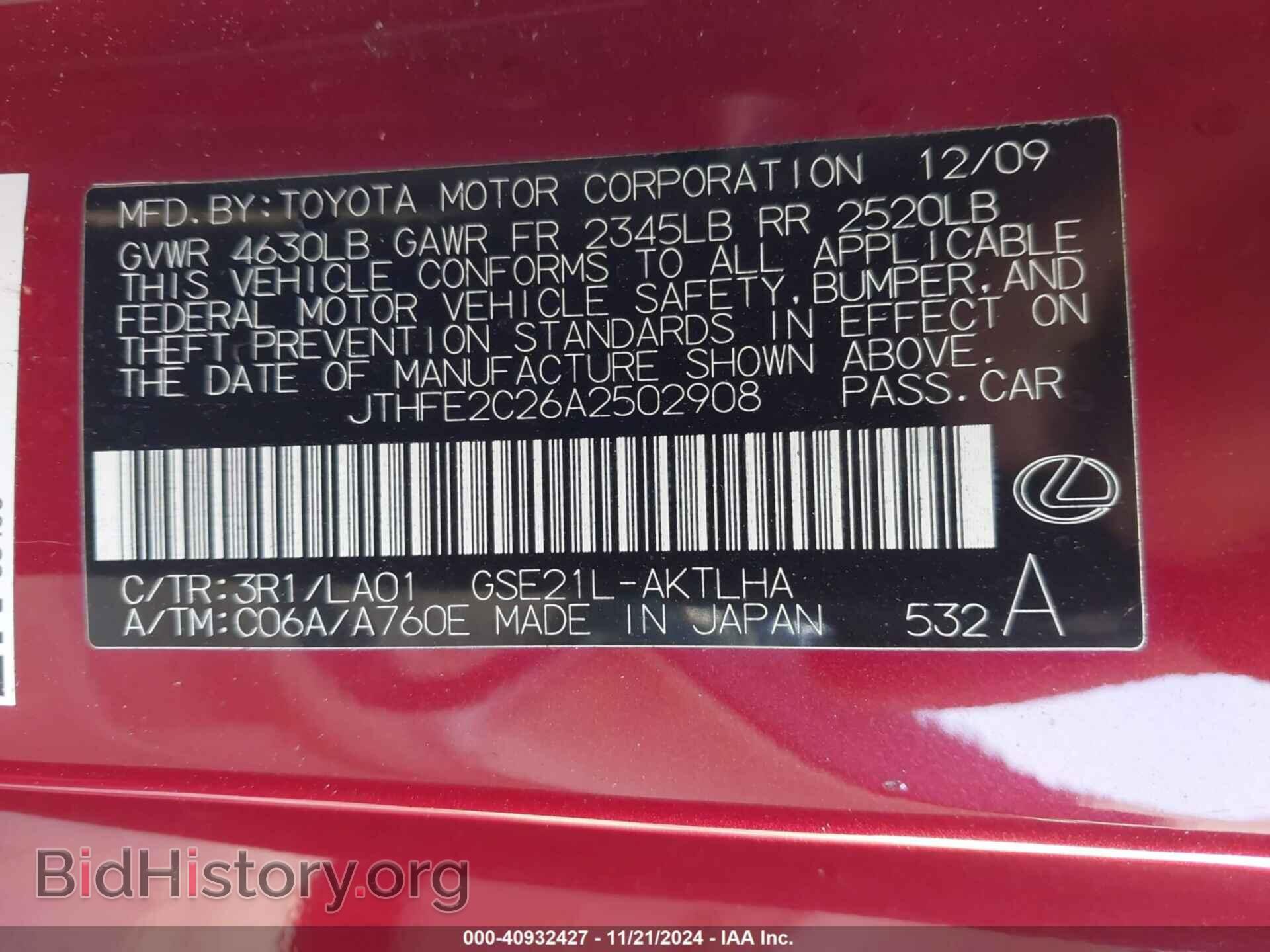2010 LEXUS IS 350C - VIN: JTHFE2C26A2502908 - Фото 9
