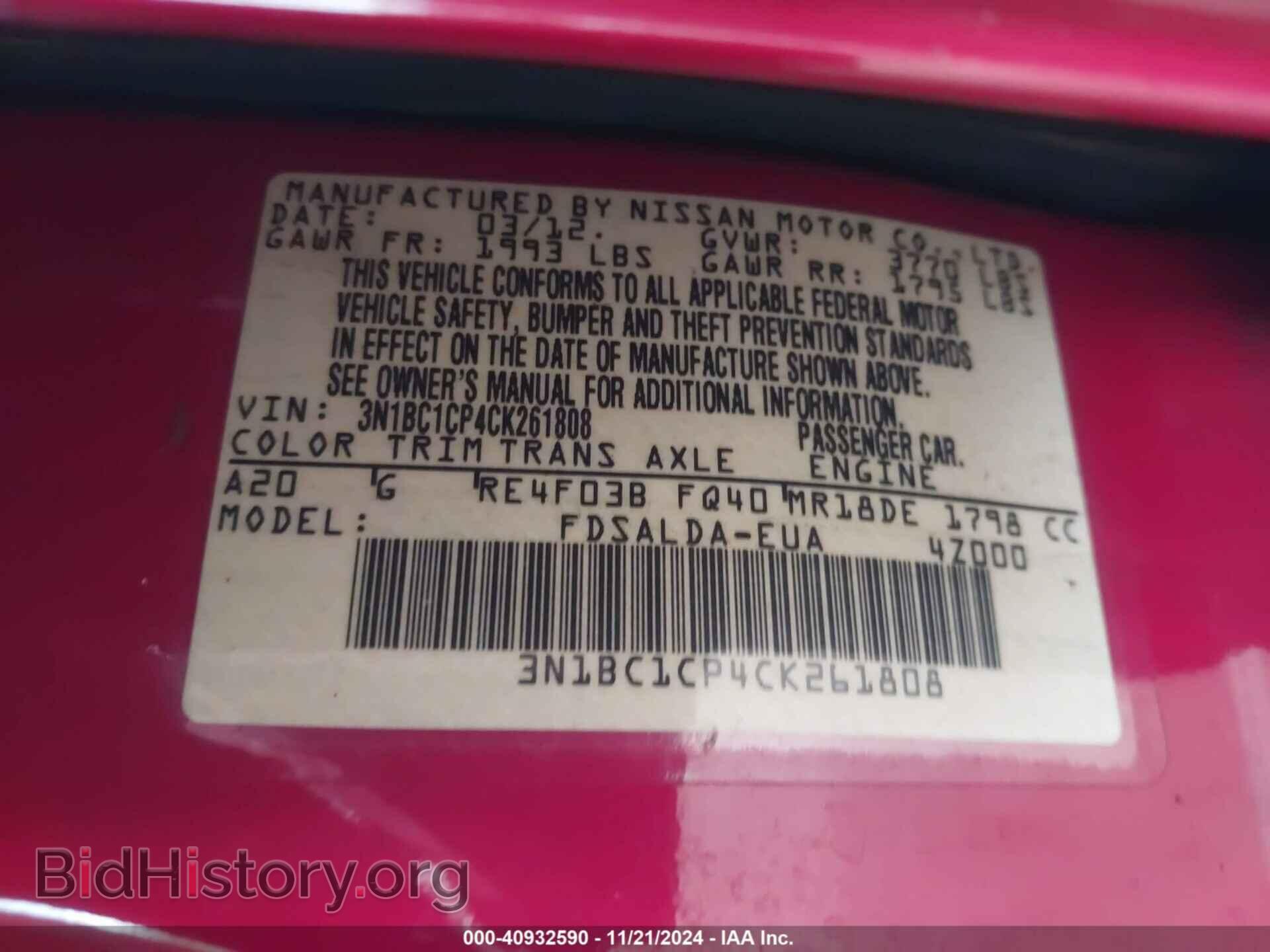 2012 NISSAN VERSA - VIN: 3N1BC1CP4CK261808 - Фото 9