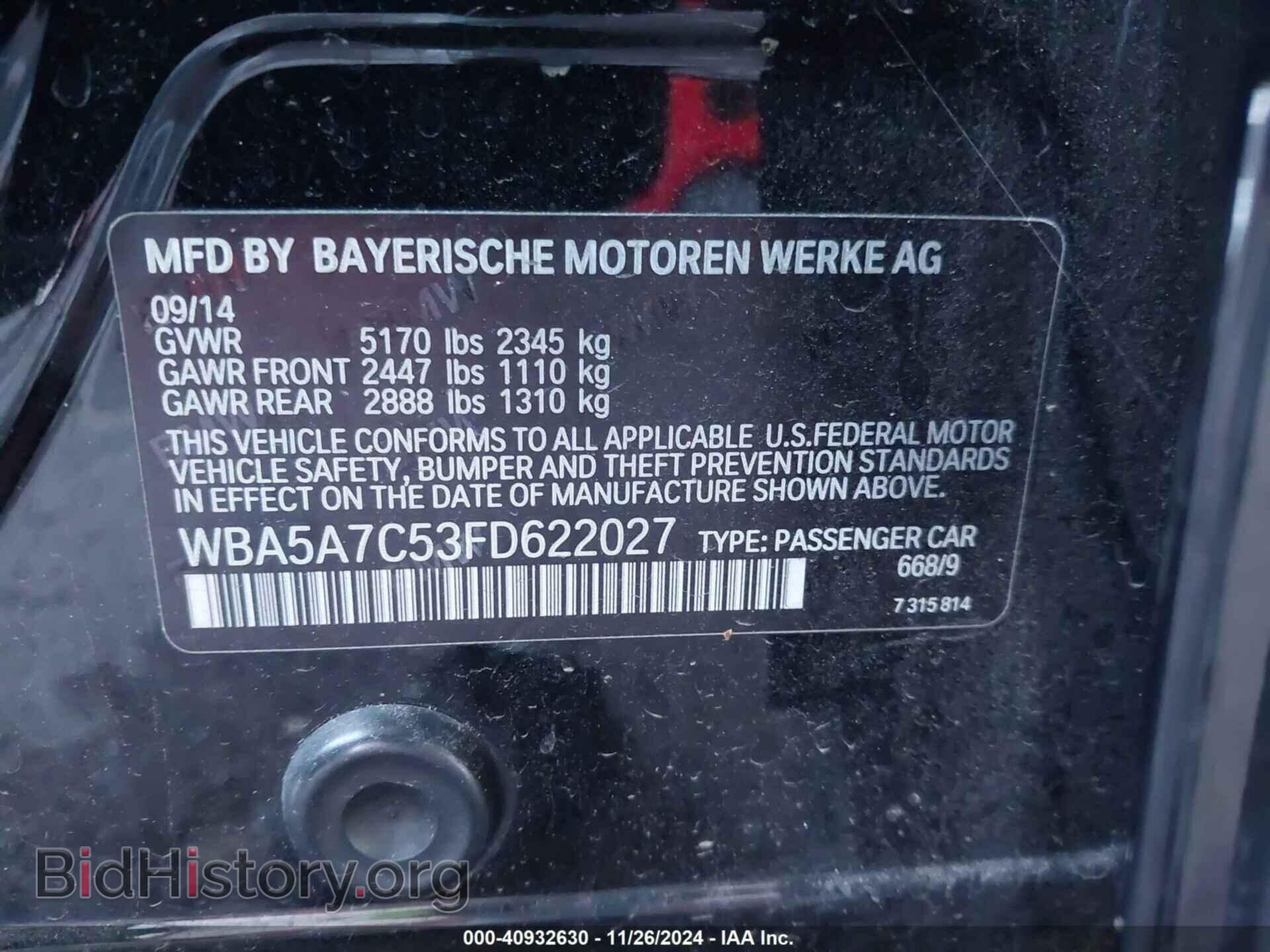 2015 BMW 528I - VIN: WBA5A7C53FD622027 - Фото 9