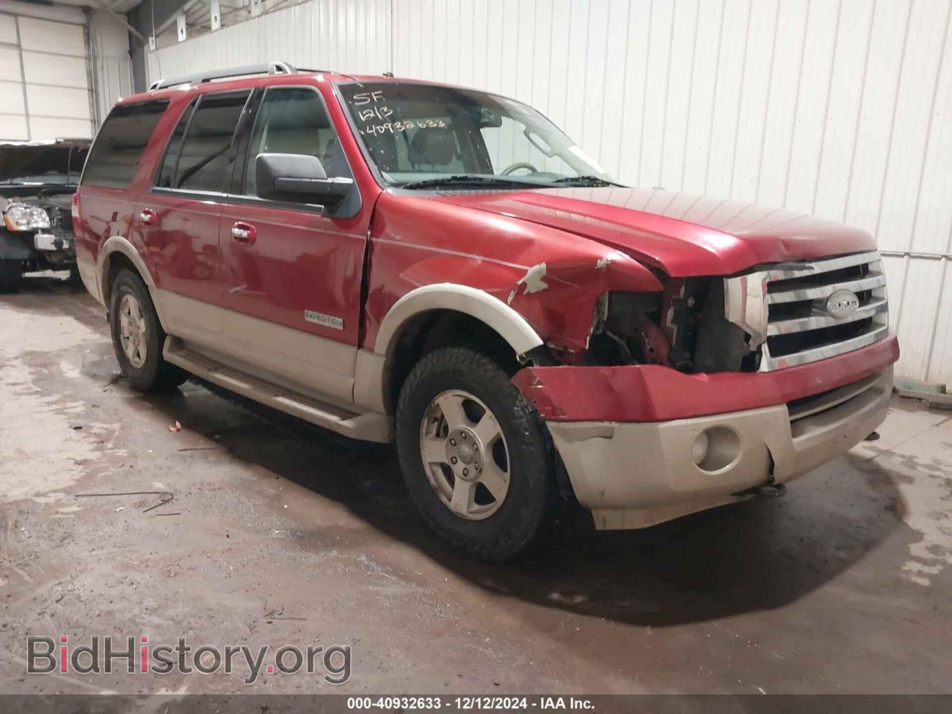 Photo 1FMFU18567LA29771 - FORD EXPEDITION 2007