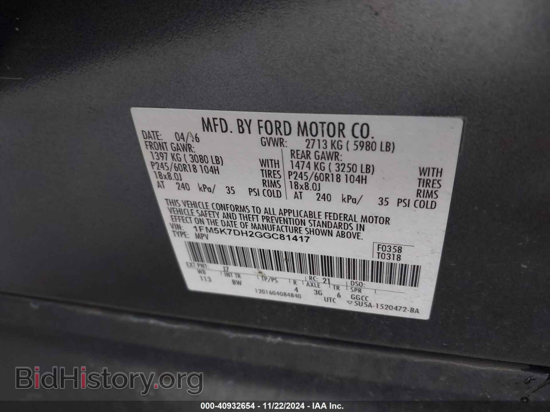 2016 FORD EXPLORER - VIN: 1FM5K7DH2GGC81417 - Photo 9