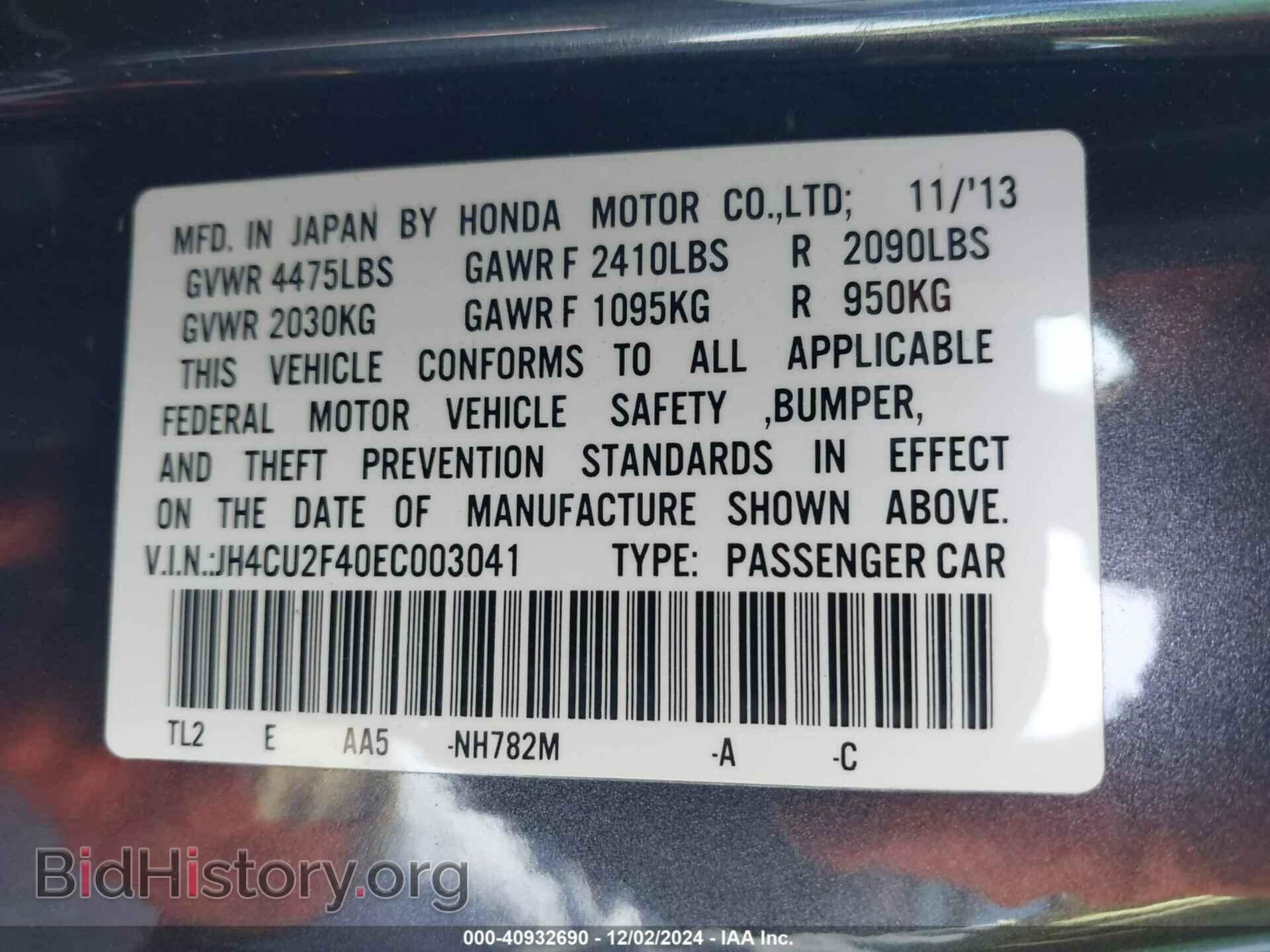 2014 ACURA TSX - VIN: JH4CU2F40EC003041 - Фото 9