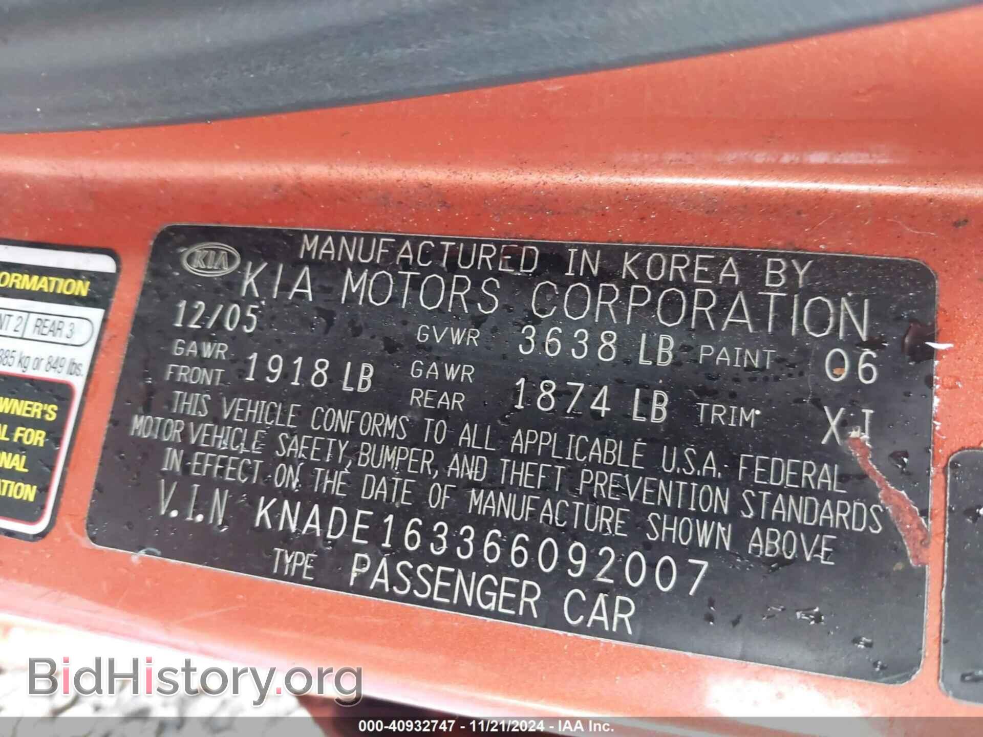 2006 KIA RIO5 - VIN: KNADE163366092007 - Фото 9