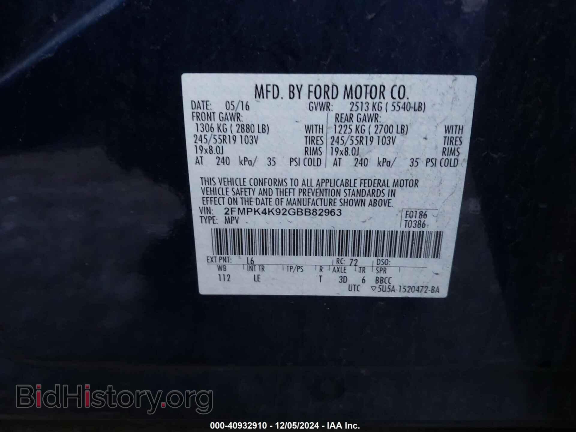 2016 FORD EDGE - VIN: 2FMPK4K92GBB82963 - Фото 9