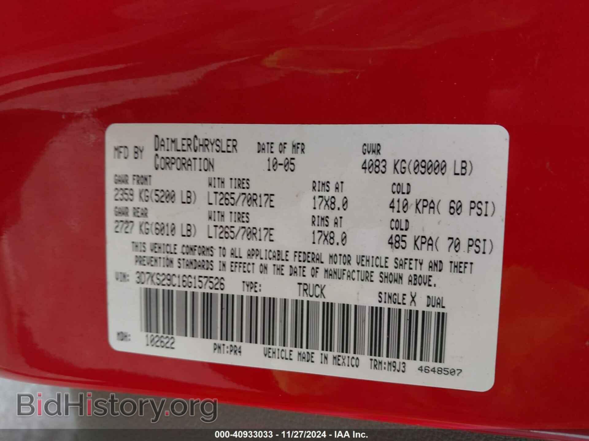 2006 DODGE RAM 2500 - VIN: 3D7KS29C16G157526 - Фото 9