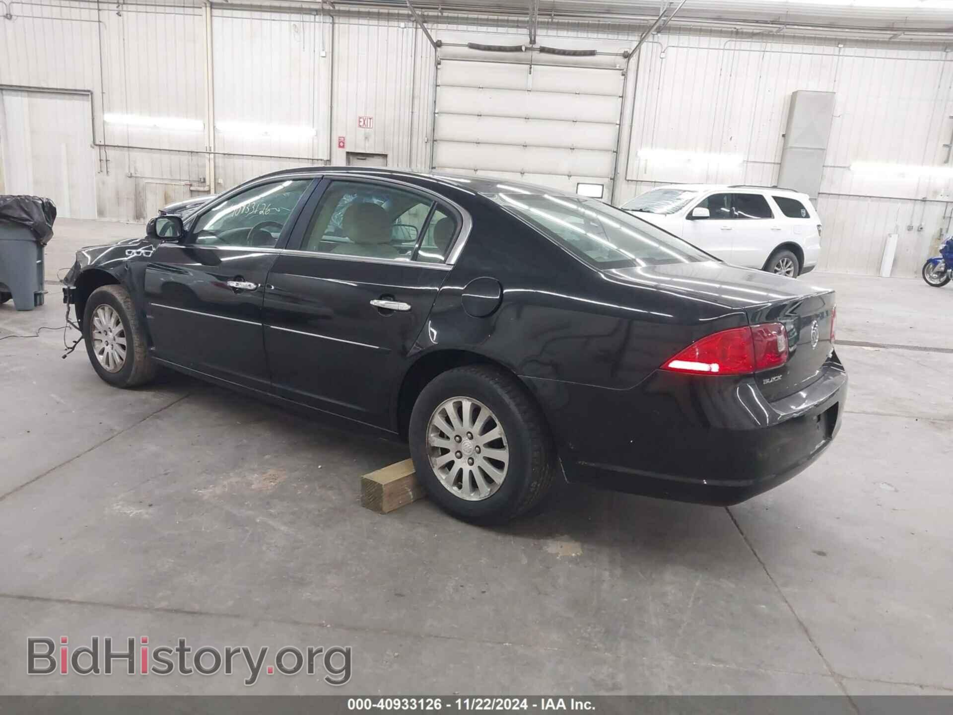 2008 BUICK LUCERNE - VIN: 1G4HP57258U105958 - Фото 3