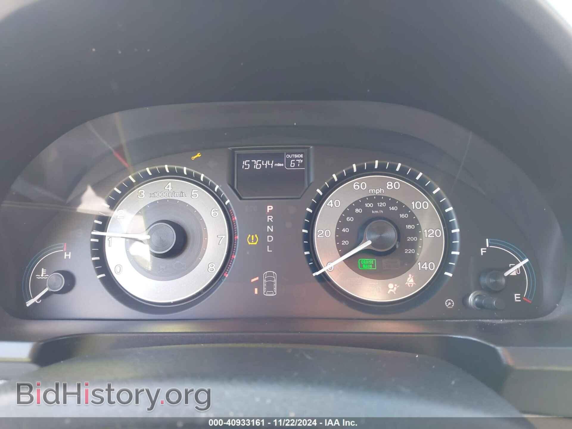 2012 HONDA ODYSSEY - VIN: 5FNRL5H61CB058757 - Фото 7