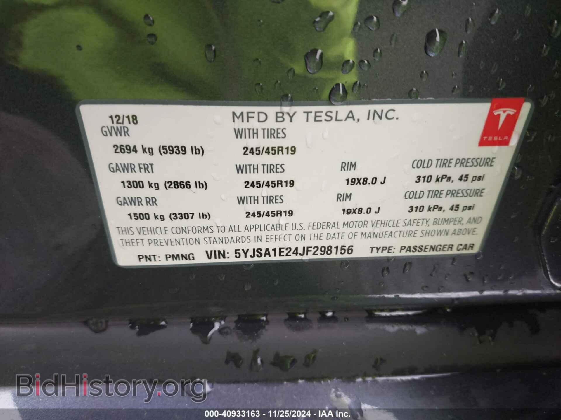 2018 TESLA MODEL S - VIN: 5YJSA1E24JF298156 - Фото 9