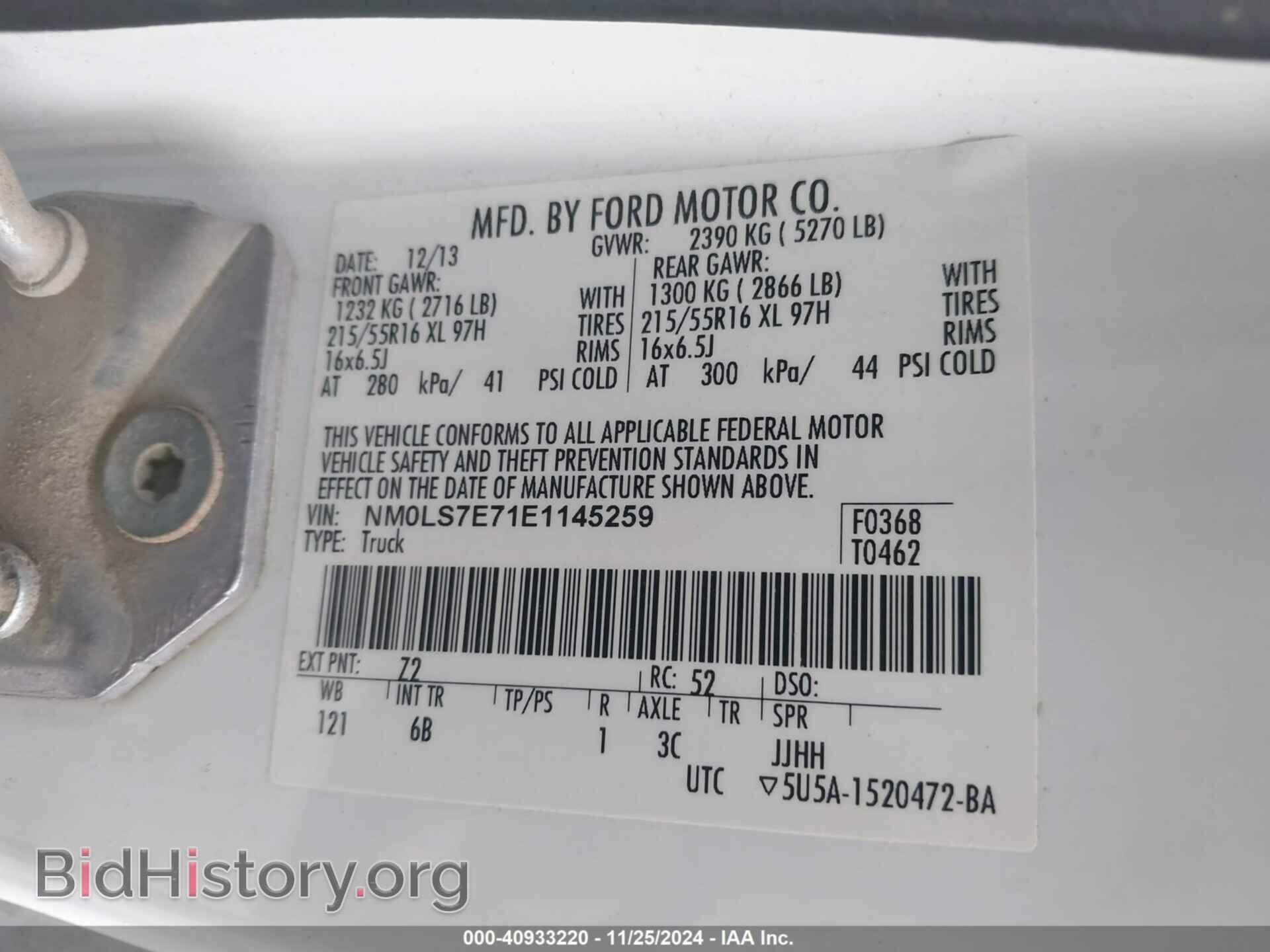 2014 FORD TRANSIT CONNECT - VIN: NM0LS7E71E1145259 - Фото 9