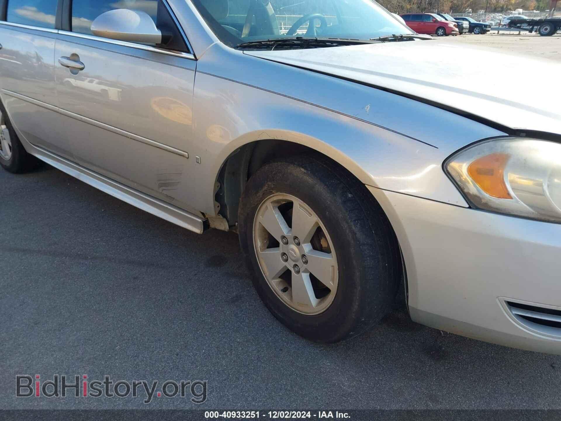 2009 CHEVROLET IMPALA - VIN: 2G1WT57K791177287 - Фото 6