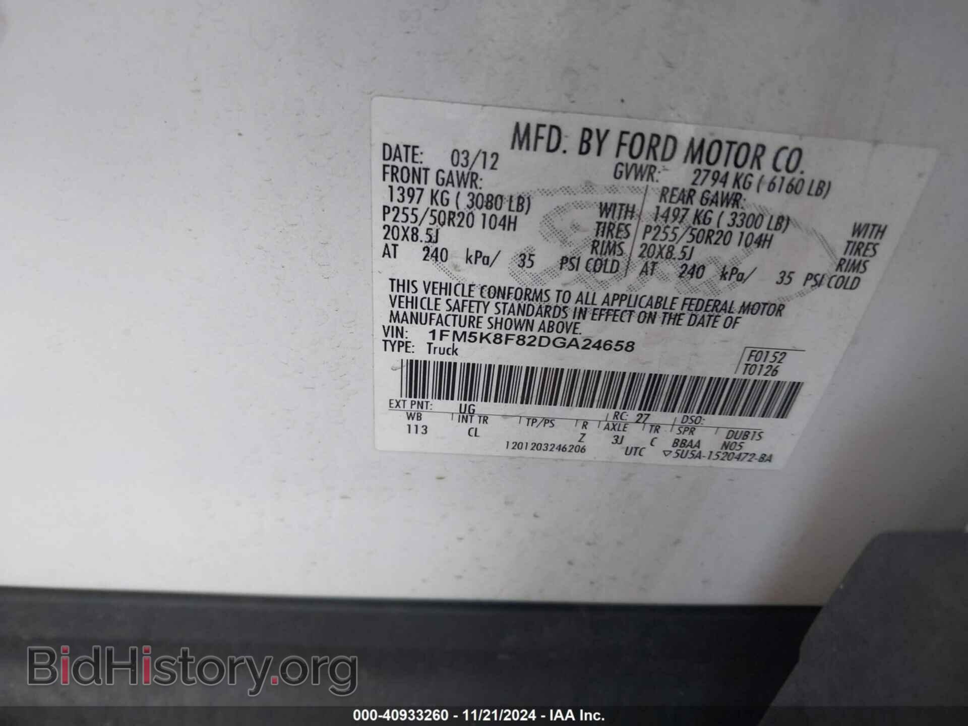2013 FORD EXPLORER - VIN: 1FM5K8F82DGA24658 - Фото 9