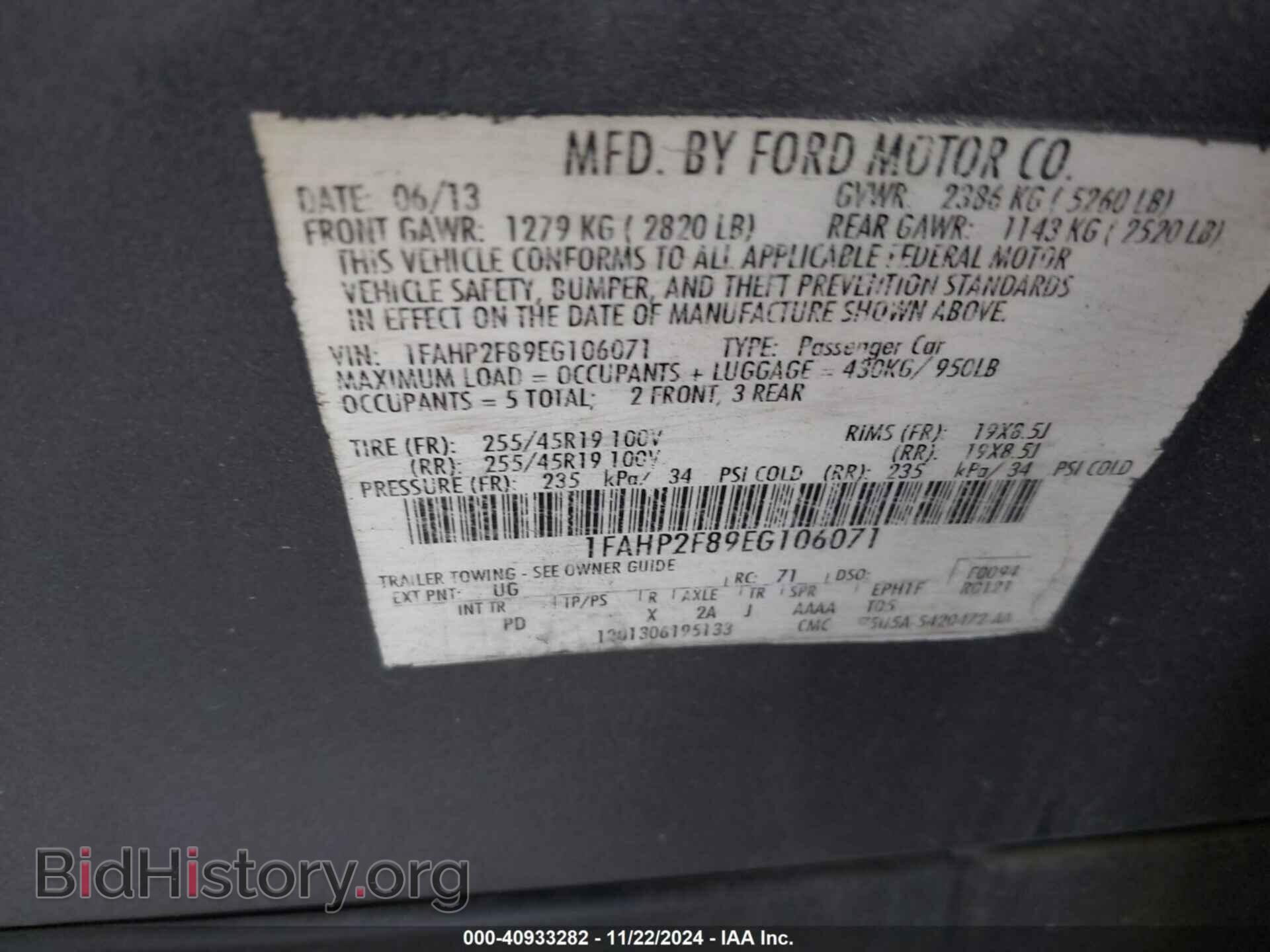 2014 FORD TAURUS - VIN: 1FAHP2F89EG106071 - Фото 9