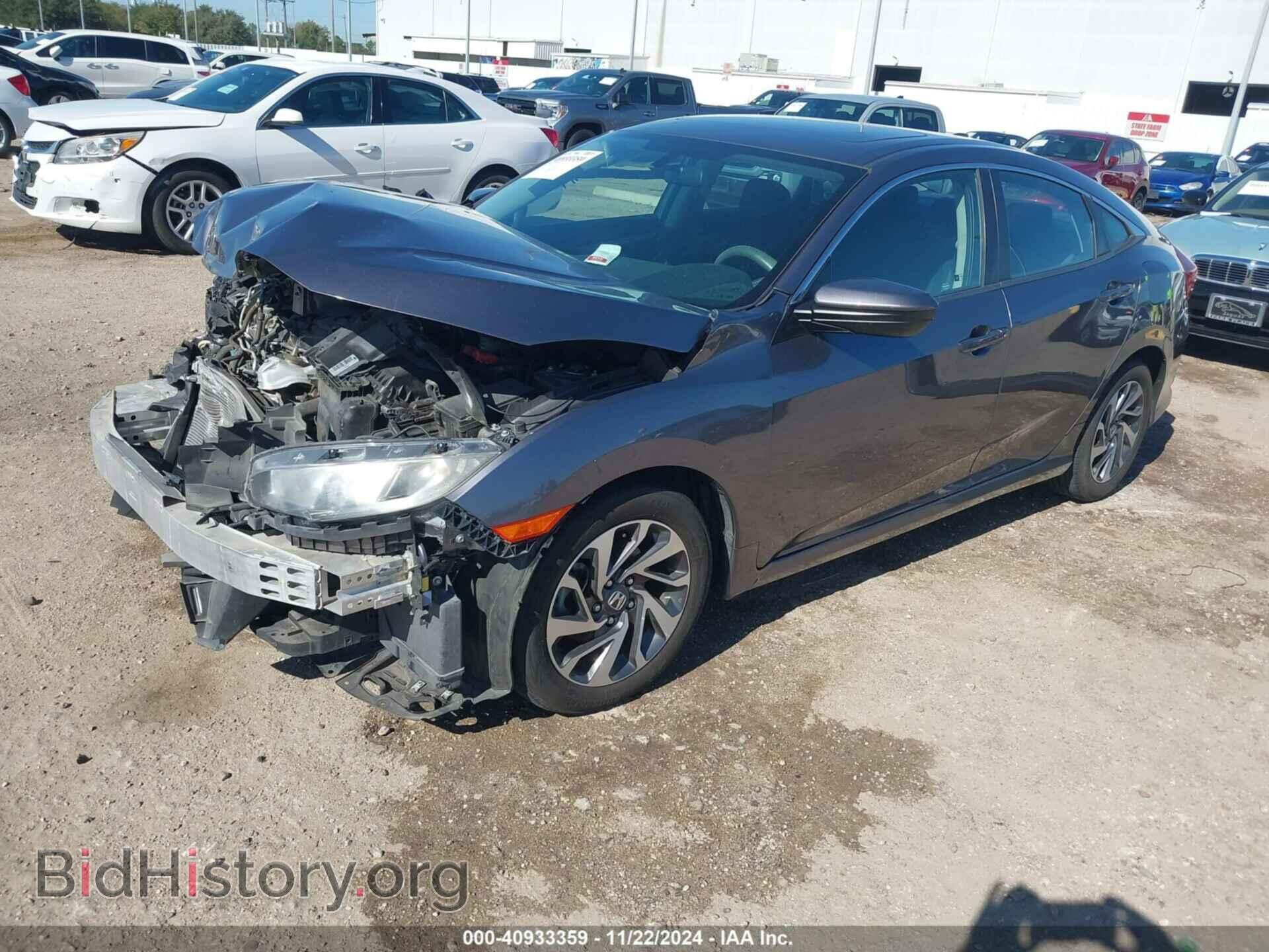 2017 HONDA CIVIC - VIN: 19XFC2F79HE220614 - Фото 2