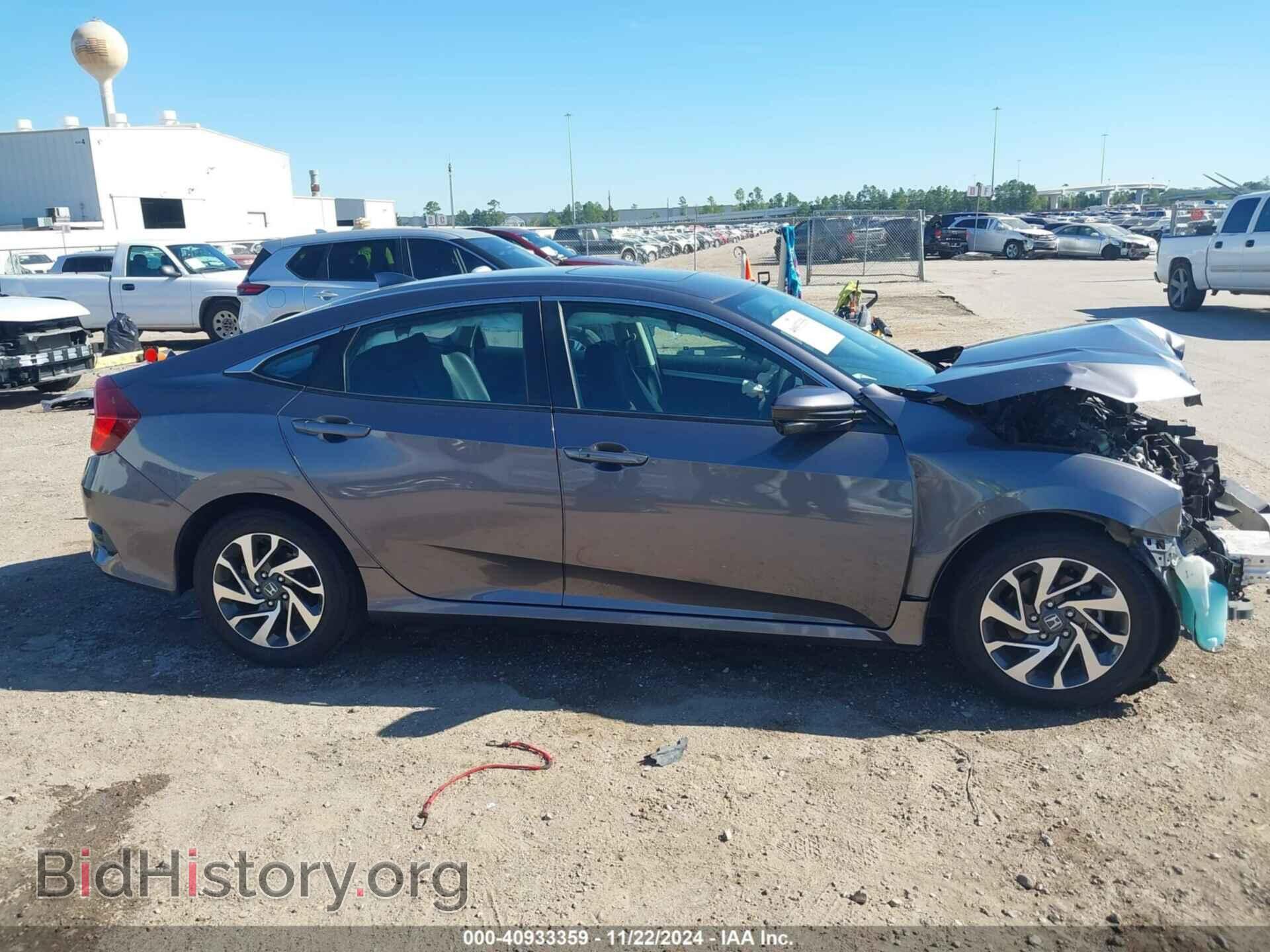 2017 HONDA CIVIC - VIN: 19XFC2F79HE220614 - Фото 14