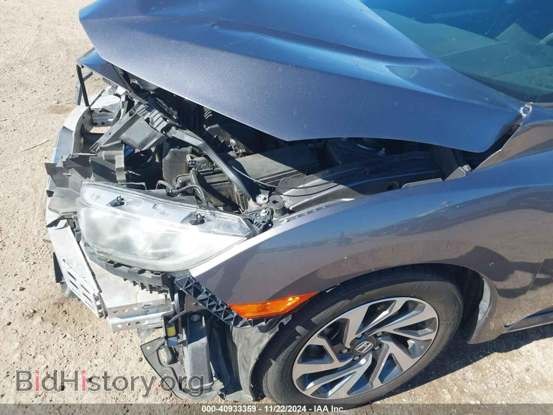 2017 HONDA CIVIC - VIN: 19XFC2F79HE220614 - Фото 18