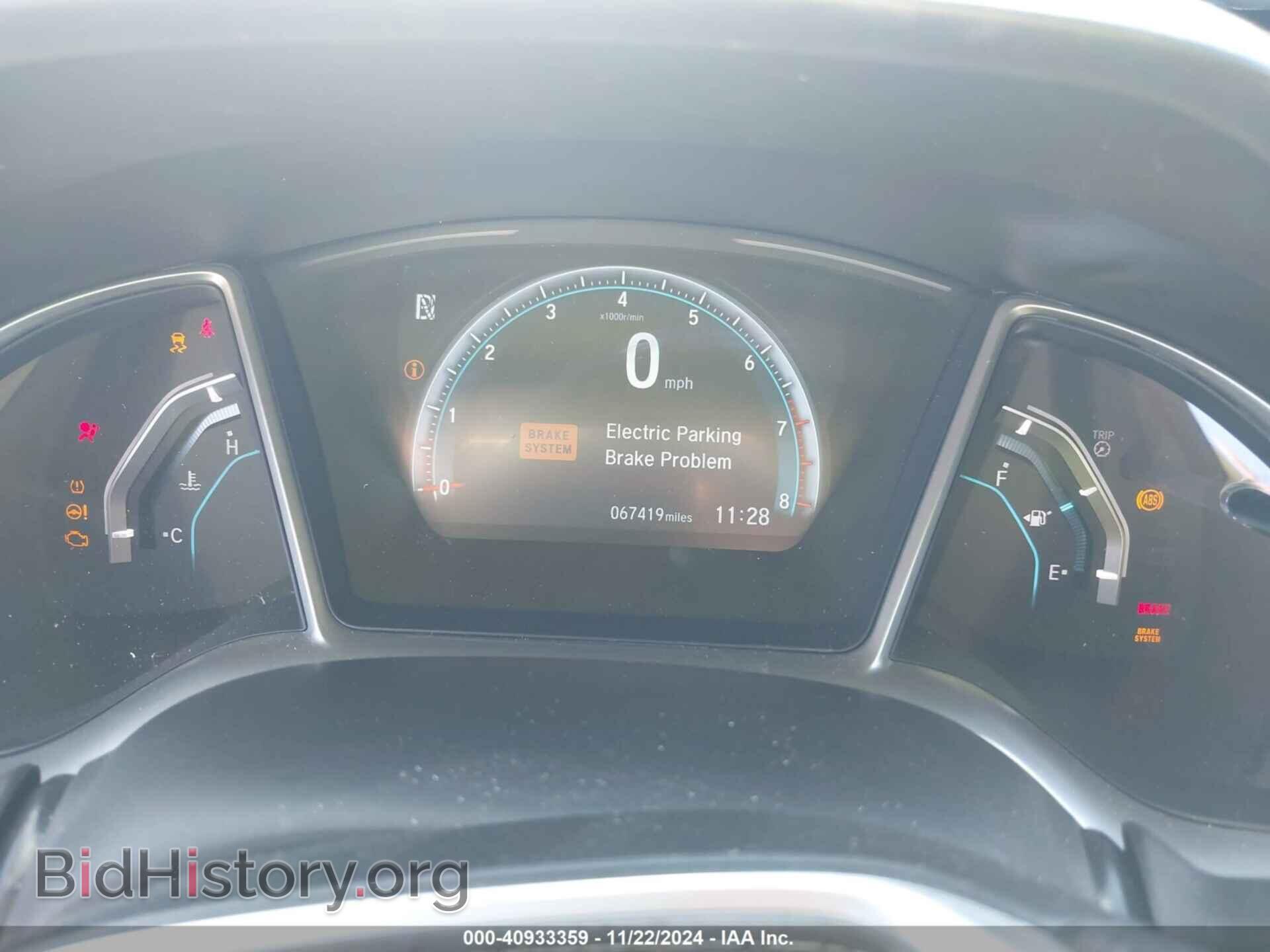 2017 HONDA CIVIC - VIN: 19XFC2F79HE220614 - Фото 7