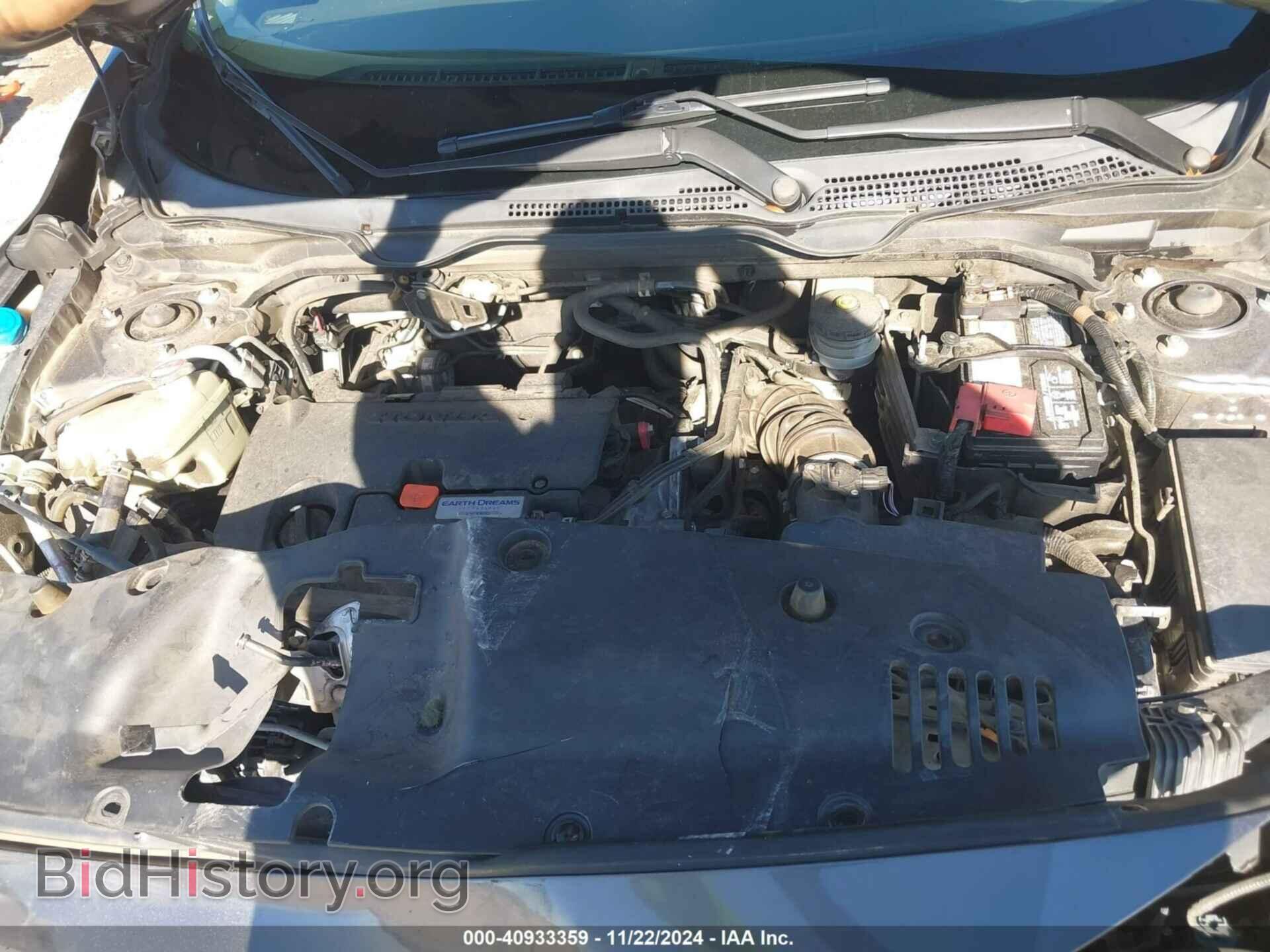 2017 HONDA CIVIC - VIN: 19XFC2F79HE220614 - Фото 10