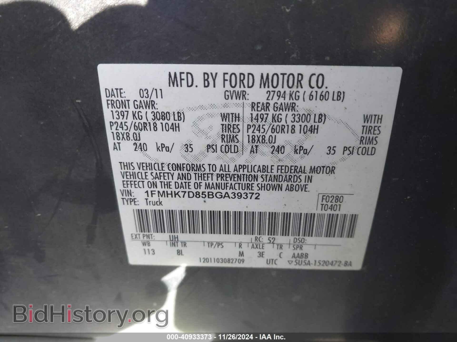 2011 FORD EXPLORER - VIN: 1FMHK7D85BGA39372 - Фото 9