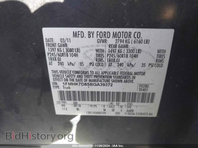 2011 Ford EXPLORER (VIN 1FMHK7D85BGA39372) — photo 9 of 16