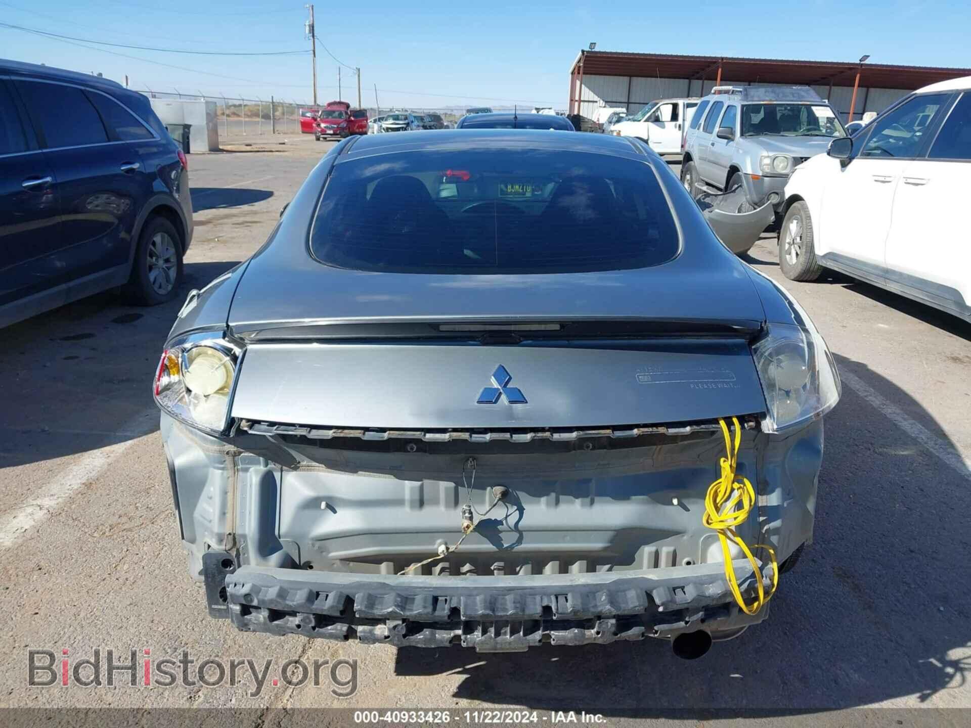 2008 MITSUBISHI ECLIPSE - VIN: 4A3AK24F48E027030 - Photo 17