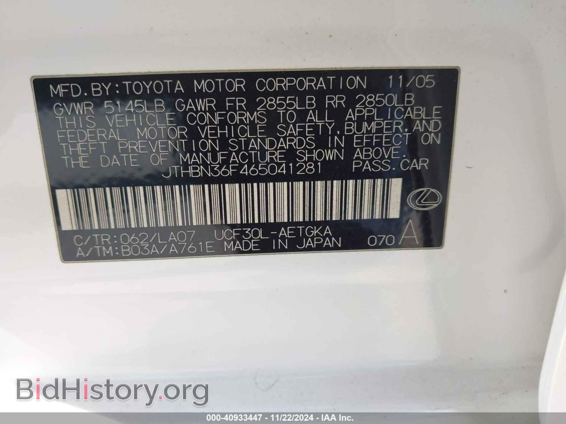 2006 LEXUS LS 430 - VIN: JTHBN36F465041281 - Photo 9