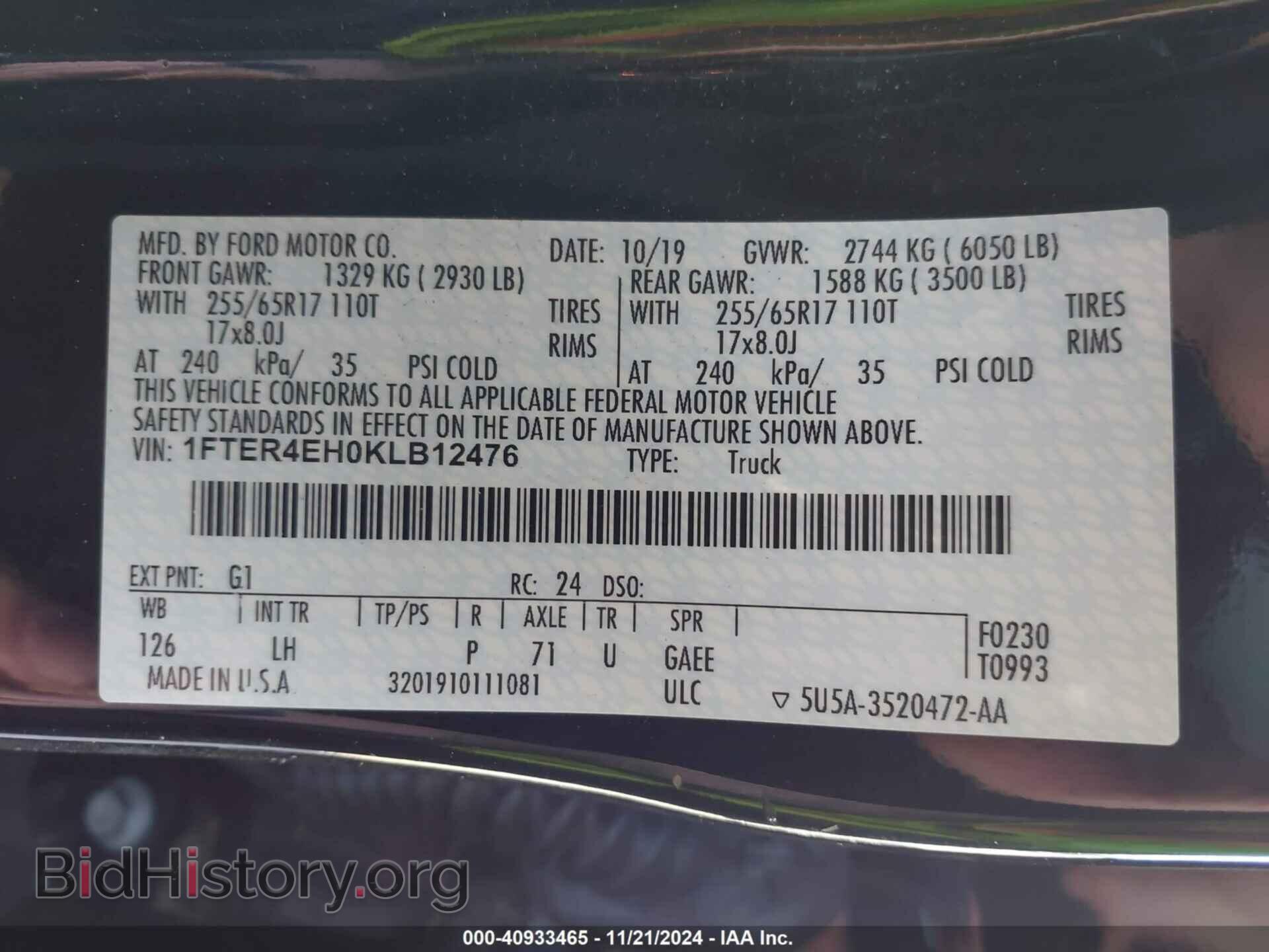 2019 FORD RANGER - VIN: 1FTER4EH0KLB12476 - Фото 9