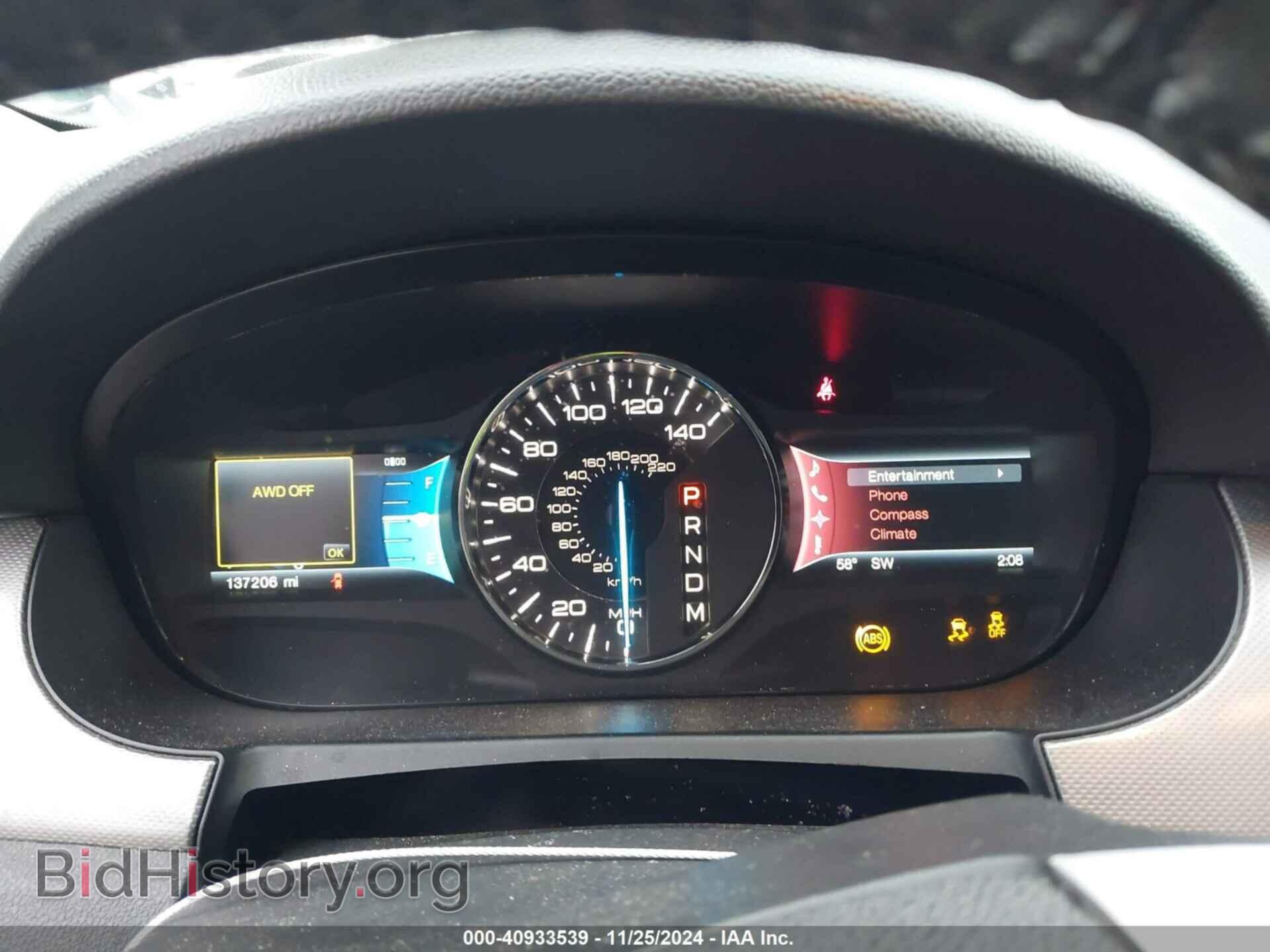 2012 FORD EDGE - VIN: 2FMDK4JC4CBA68263 - Фото 7