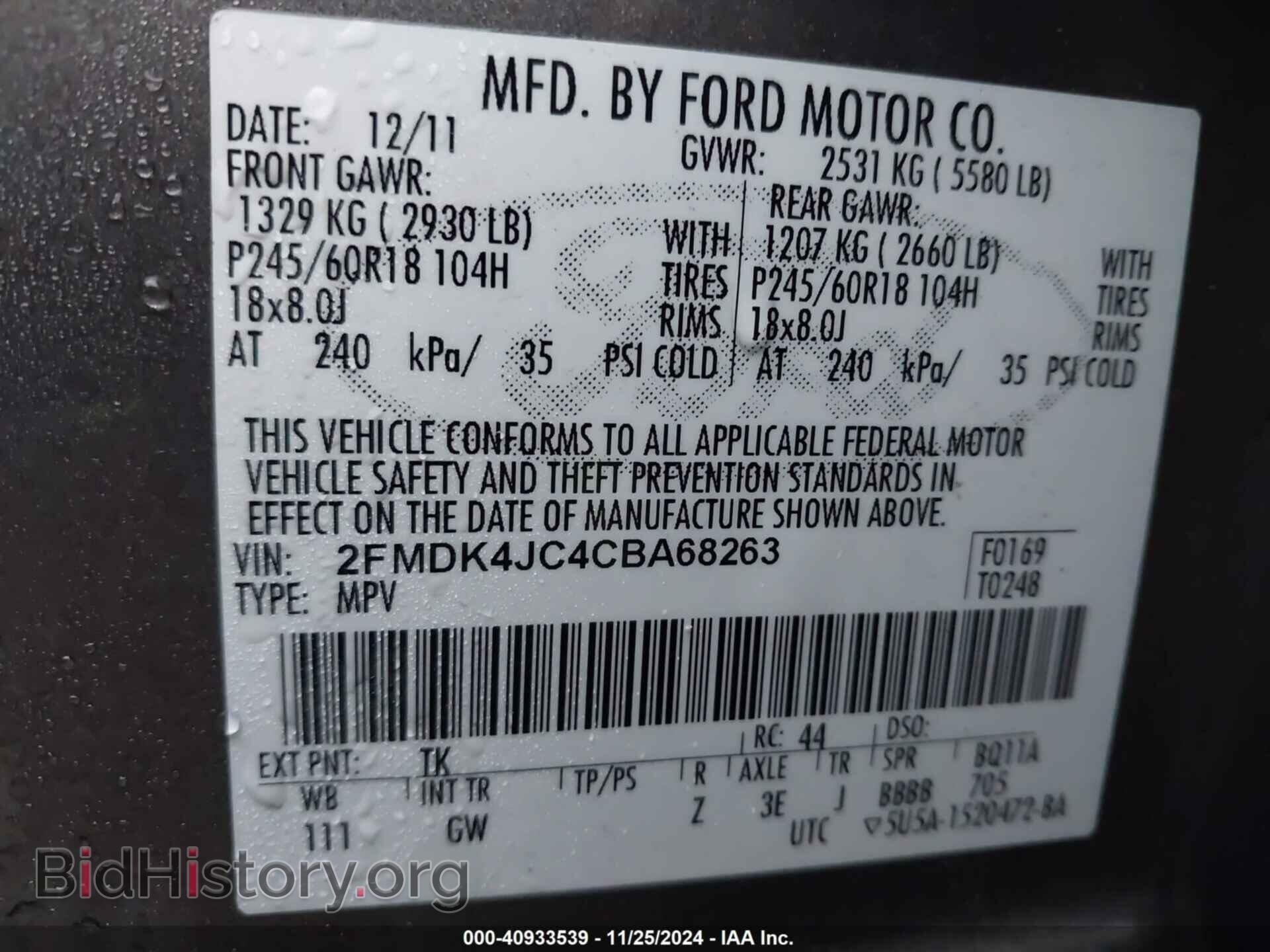 2012 FORD EDGE - VIN: 2FMDK4JC4CBA68263 - Фото 9