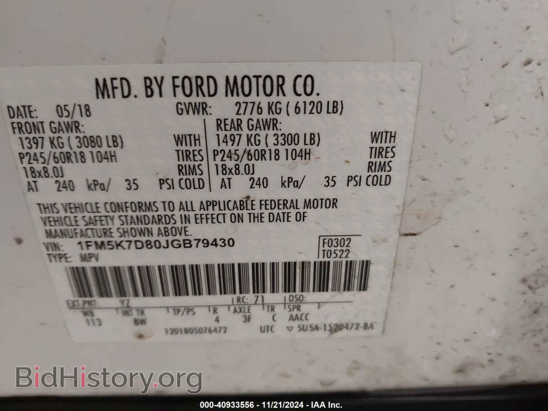 2018 FORD EXPLORER - VIN: 1FM5K7D80JGB79430 - Photo 9