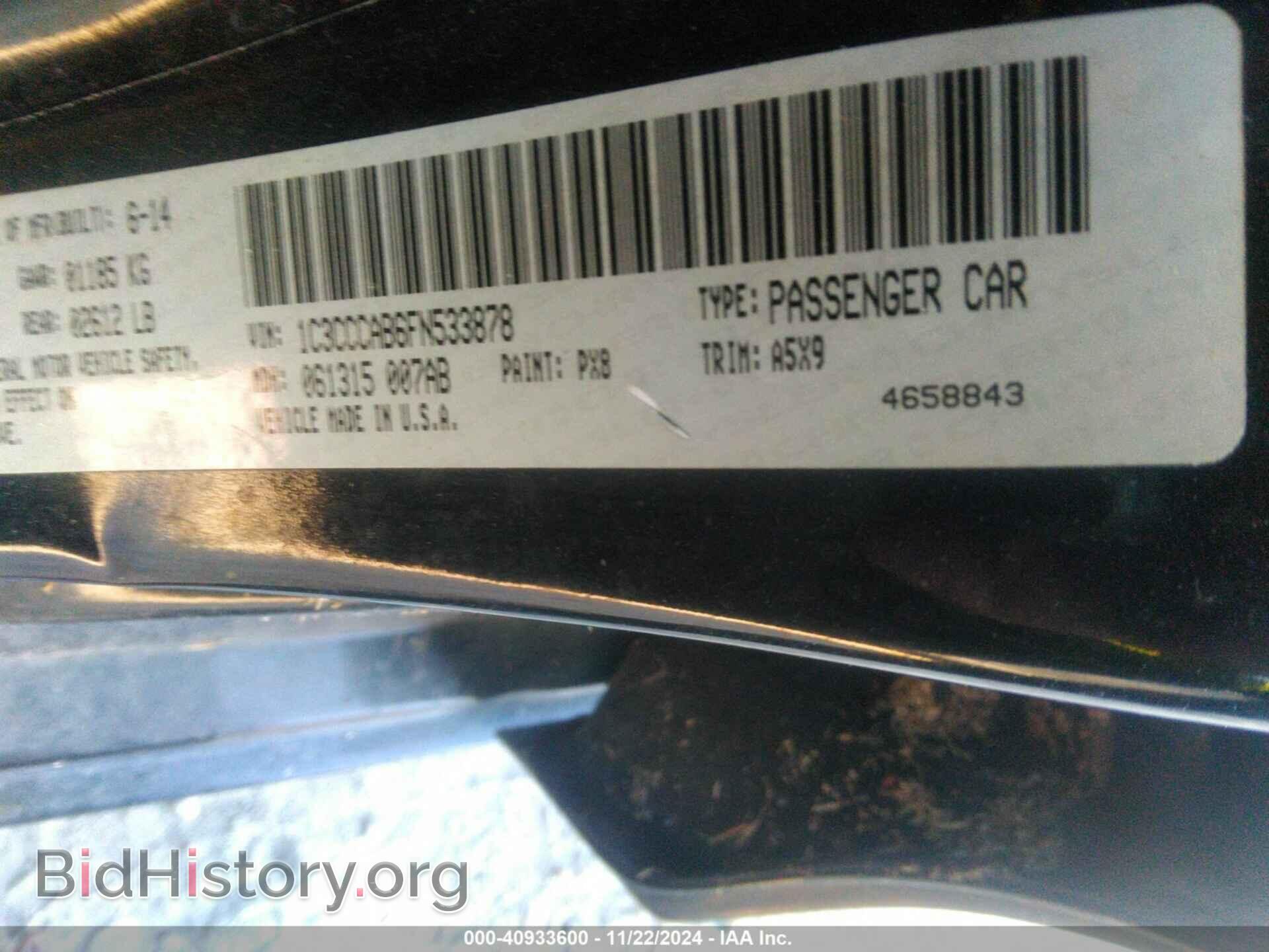 2015 CHRYSLER 200 - VIN: 1C3CCCAB6FN533878 - Фото 9