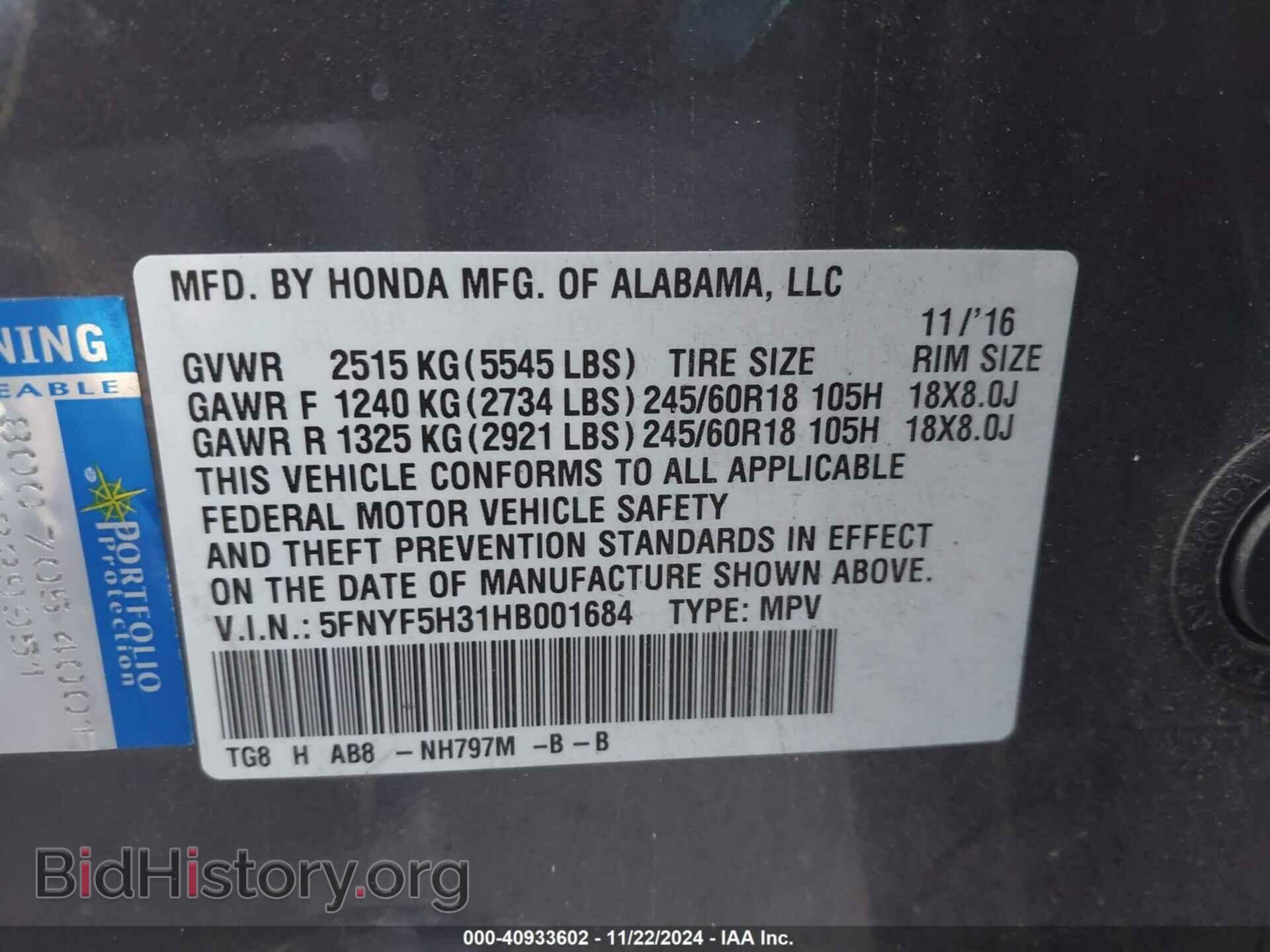 2017 HONDA PILOT - VIN: 5FNYF5H31HB001684 - Фото 9