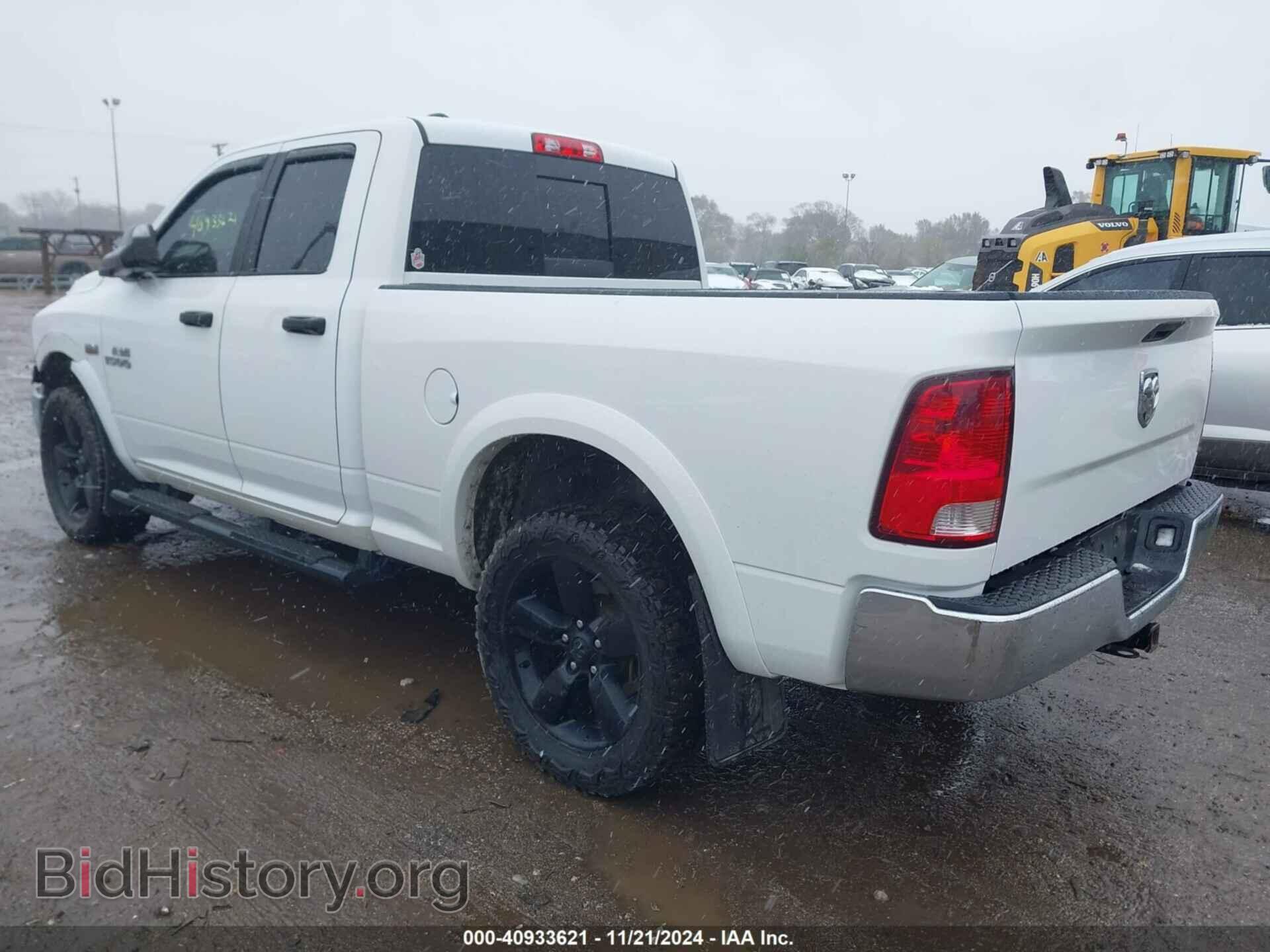 2016 RAM 1500 - VIN: 1C6RR7GT4GS390094 - Фото 3