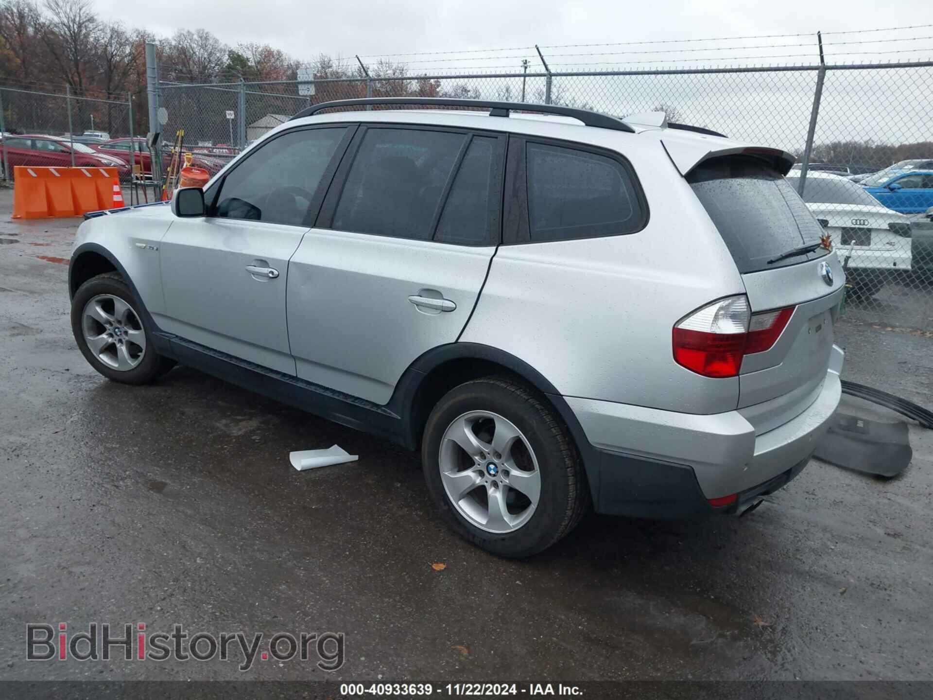 2008 BMW X3 - VIN: WBXPC93478WJ16574 - Фото 3