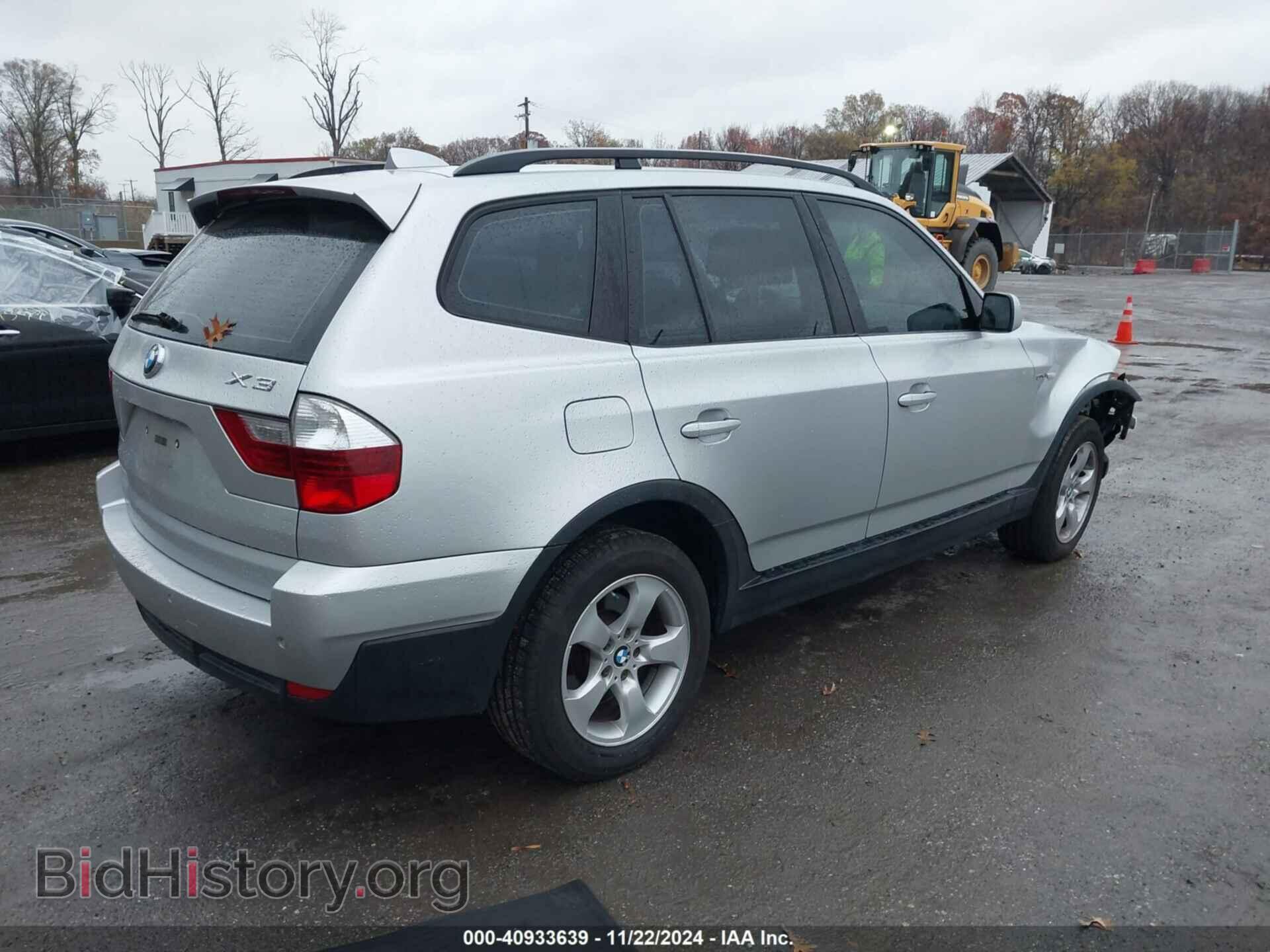 2008 BMW X3 - VIN: WBXPC93478WJ16574 - Фото 4