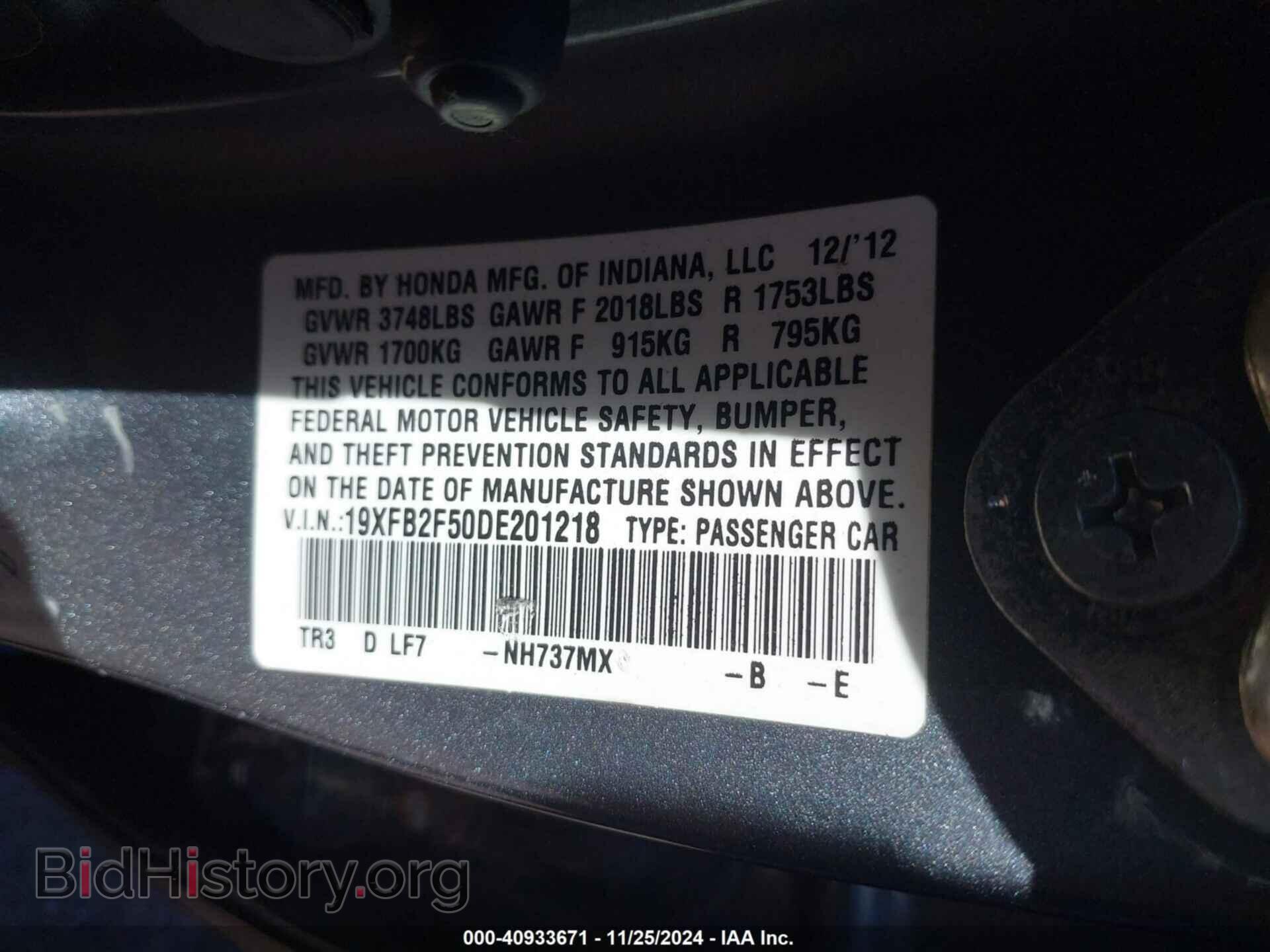 2013 HONDA CIVIC - VIN: 19XFB2F50DE201218 - Фото 9