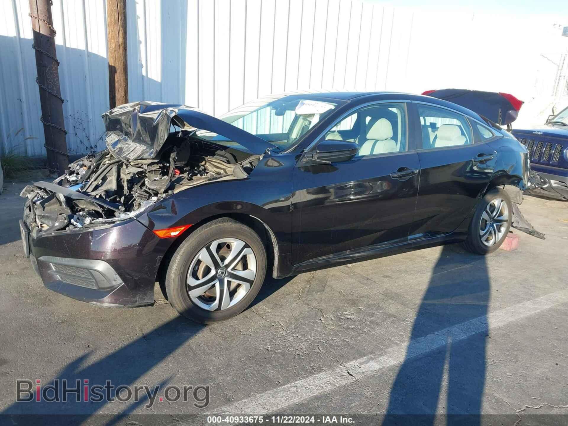 2016 HONDA CIVIC - VIN: 2HGFC2F54GH540636 - Фото 2