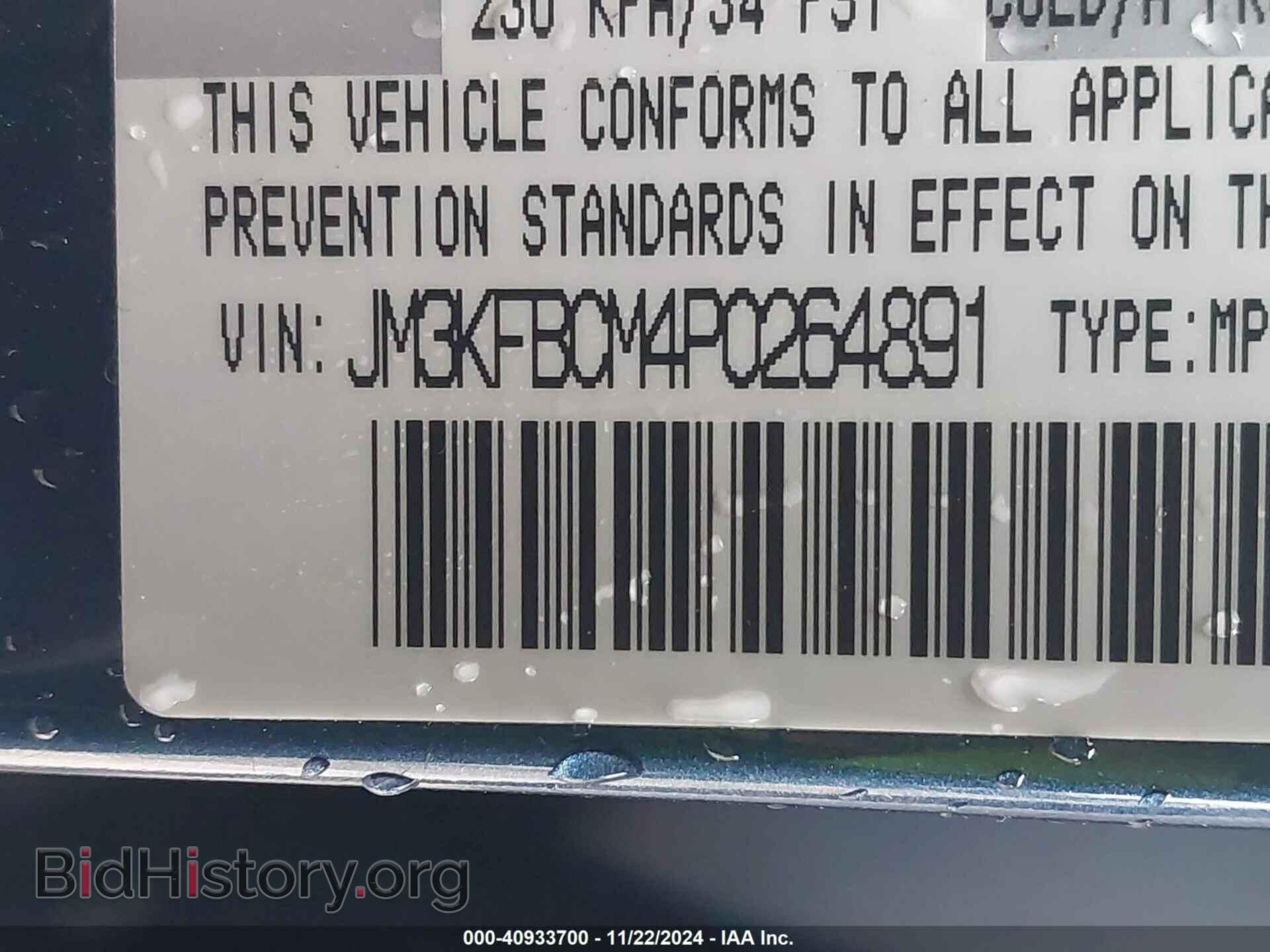 2023 MAZDA CX-5 - VIN: JM3KFBCM4P0264891 - Фото 9