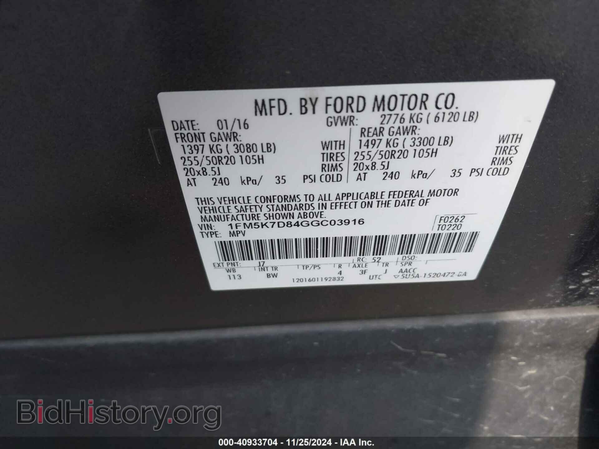 2016 FORD EXPLORER - VIN: 1FM5K7D84GGC03916 - Фото 9