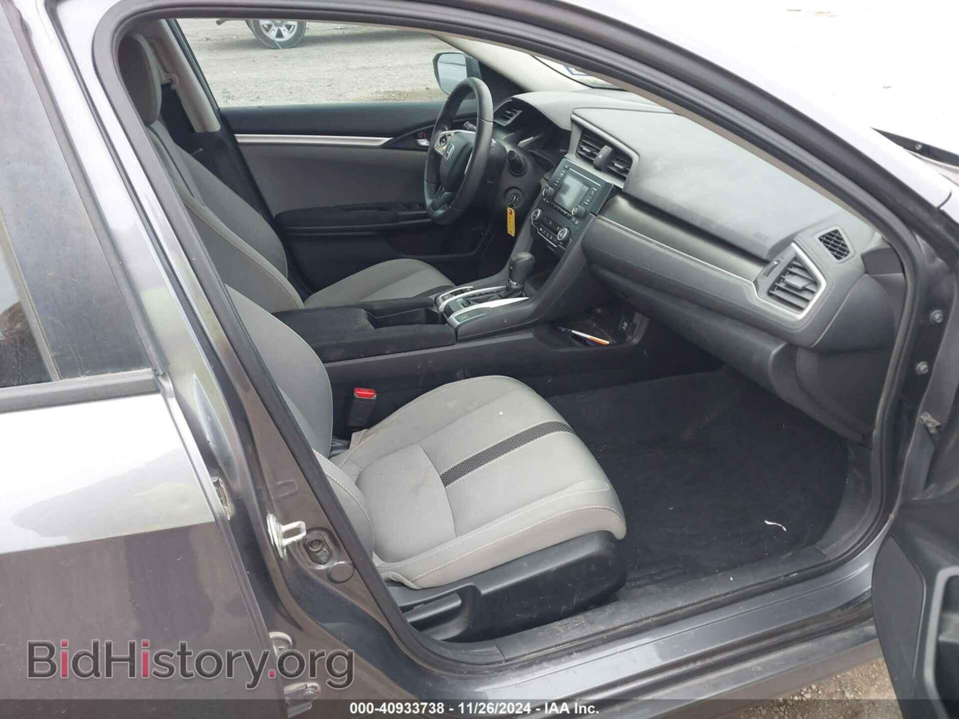2020 HONDA CIVIC - VIN: 2HGFC2F64LH599561 - Фото 5