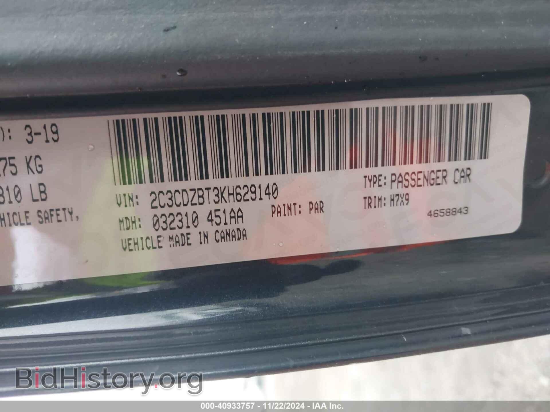 2019 DODGE CHALLENGER - VIN: 2C3CDZBT3KH629140 - Photo 9