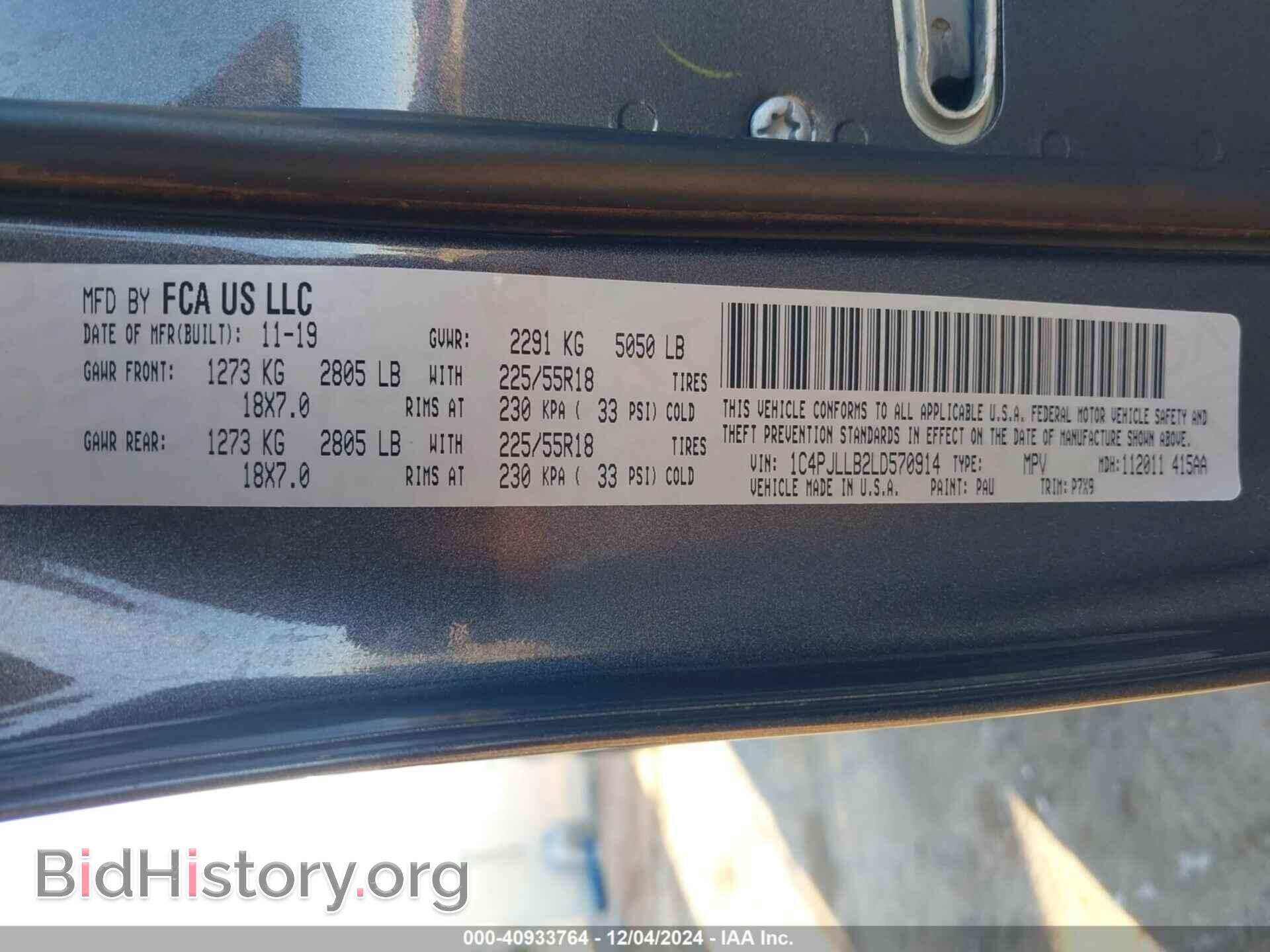 2020 JEEP CHEROKEE - VIN: 1C4PJLLB2LD570914 - Фото 9