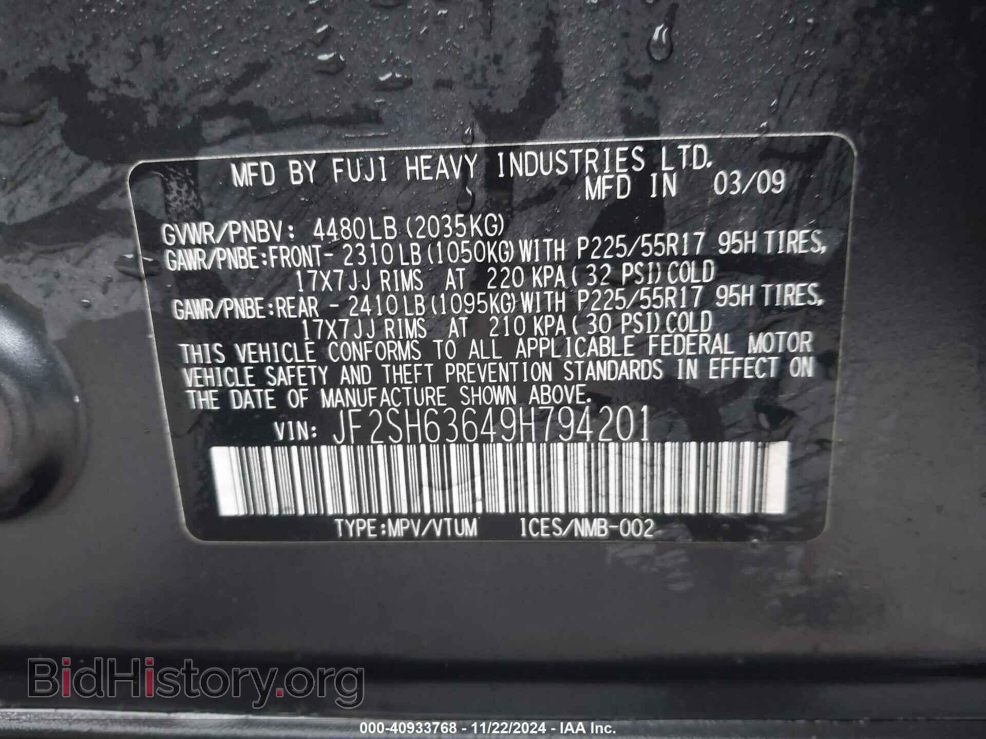 2009 SUBARU FORESTER - VIN: JF2SH63649H794201 - Фото 9
