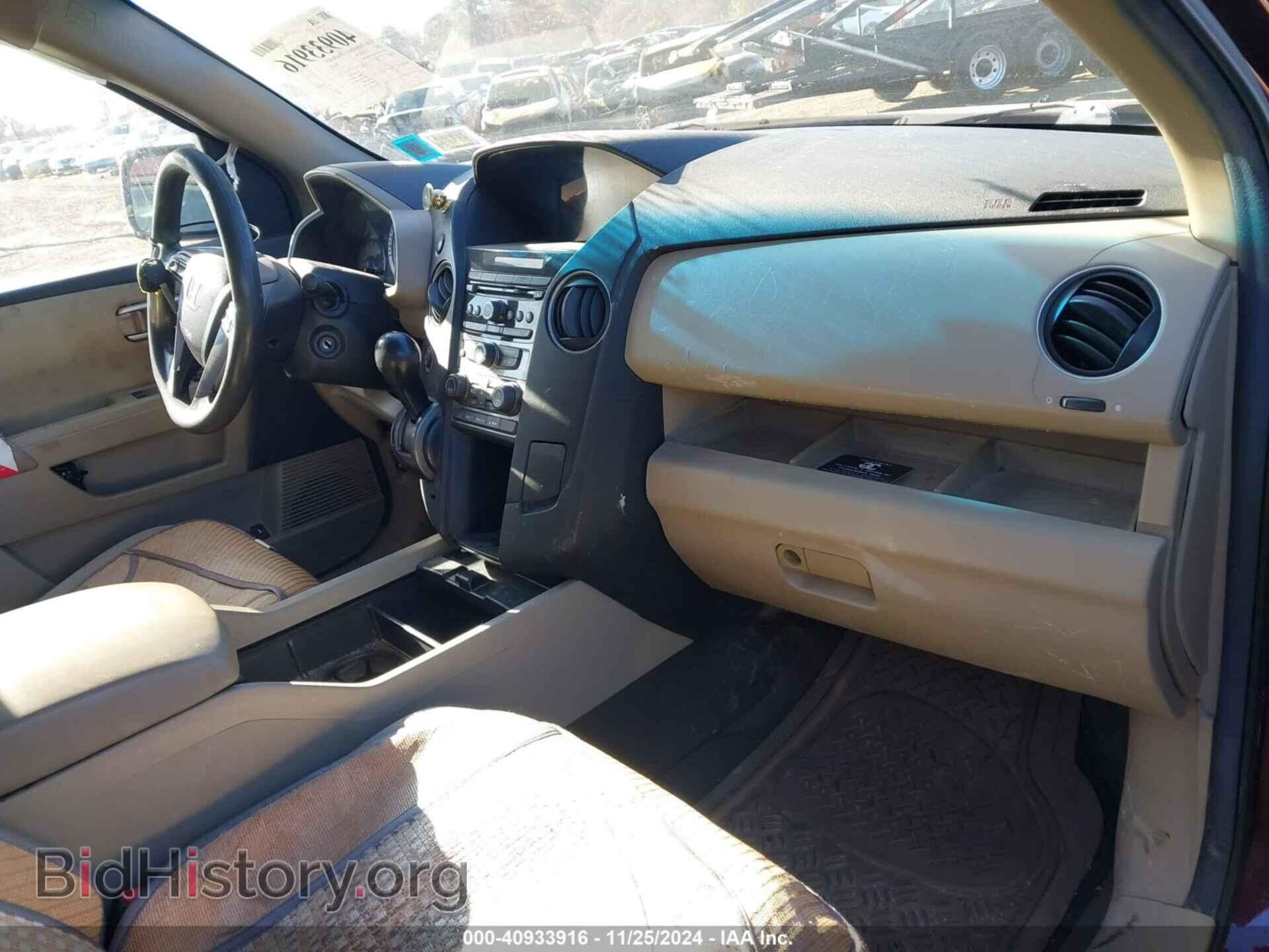 2013 HONDA PILOT - VIN: 5FNYF4H41DB022483 - Фото 5
