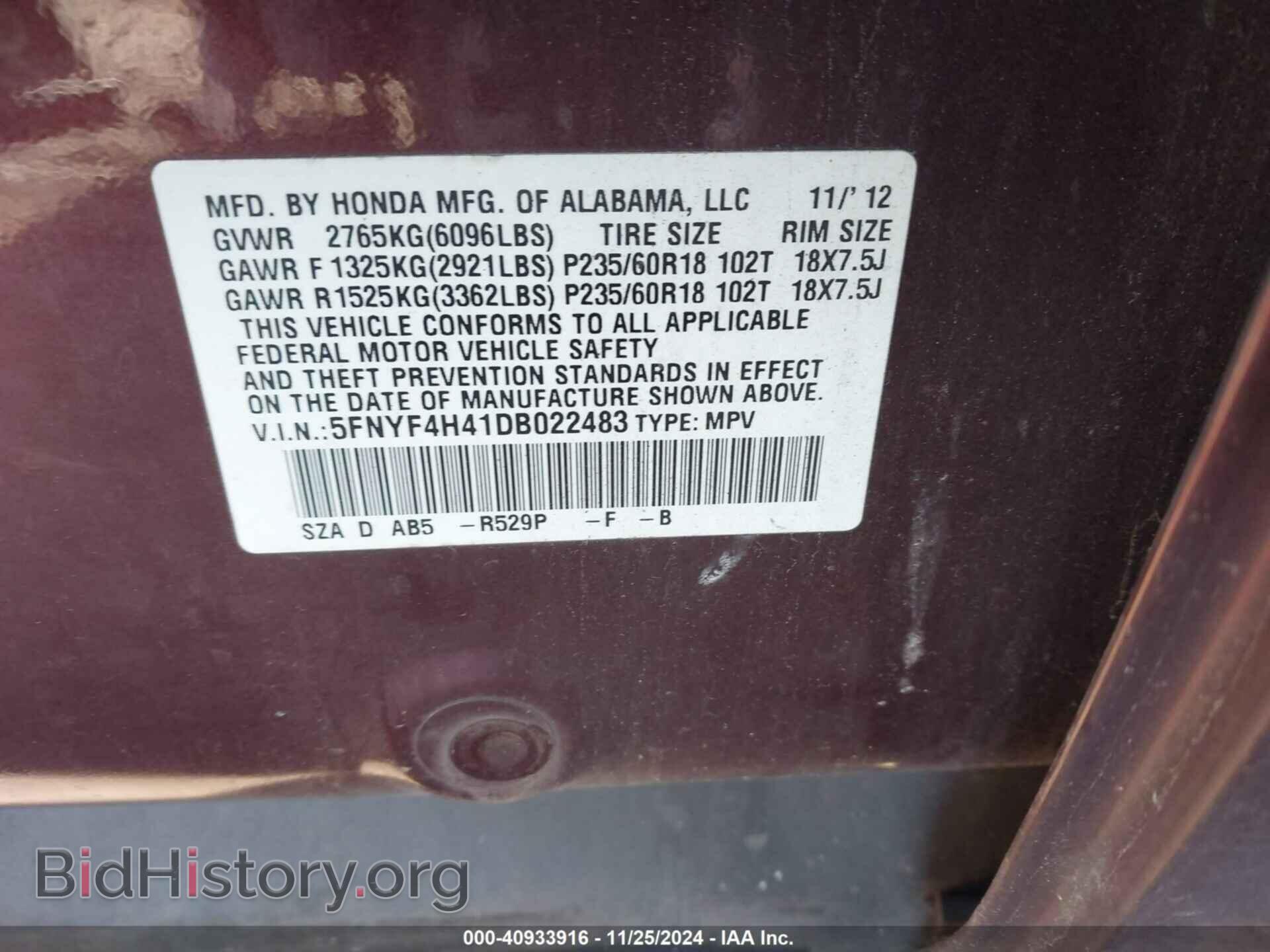 2013 HONDA PILOT - VIN: 5FNYF4H41DB022483 - Фото 9