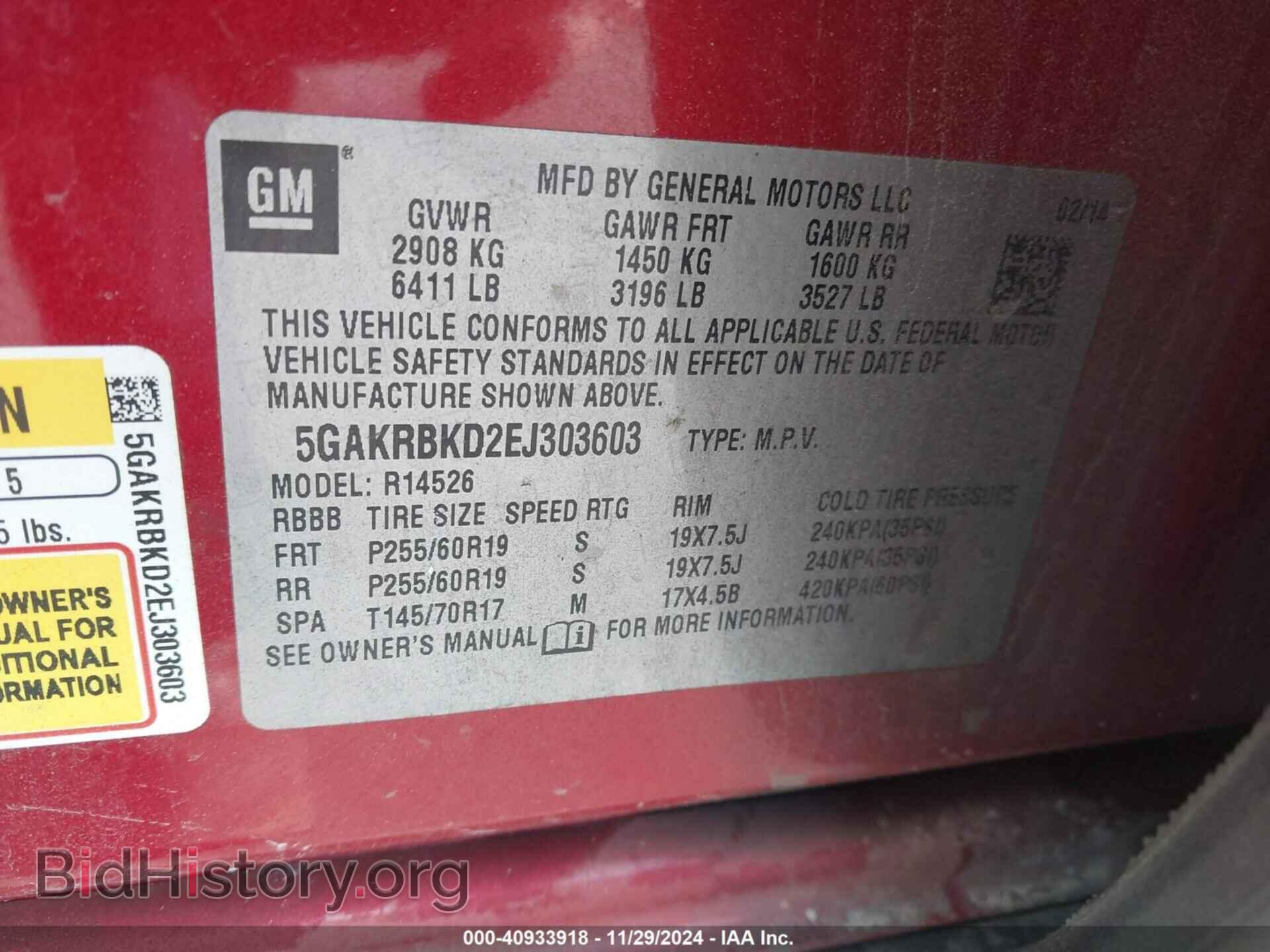 2014 BUICK ENCLAVE - VIN: 5GAKRBKD2EJ303603 - Фото 9