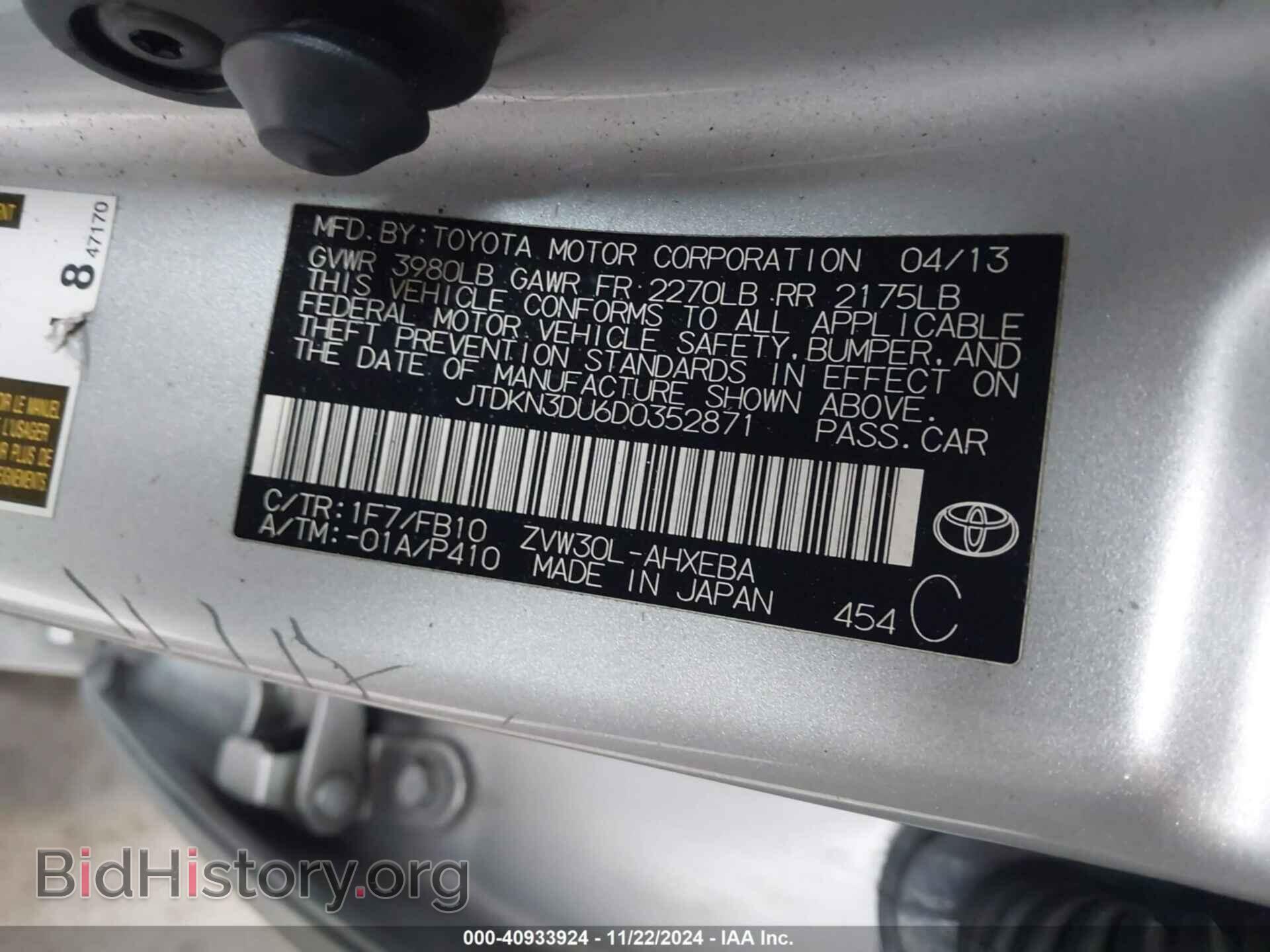 2013 TOYOTA PRIUS - VIN: JTDKN3DU6D0352871 - Фото 9